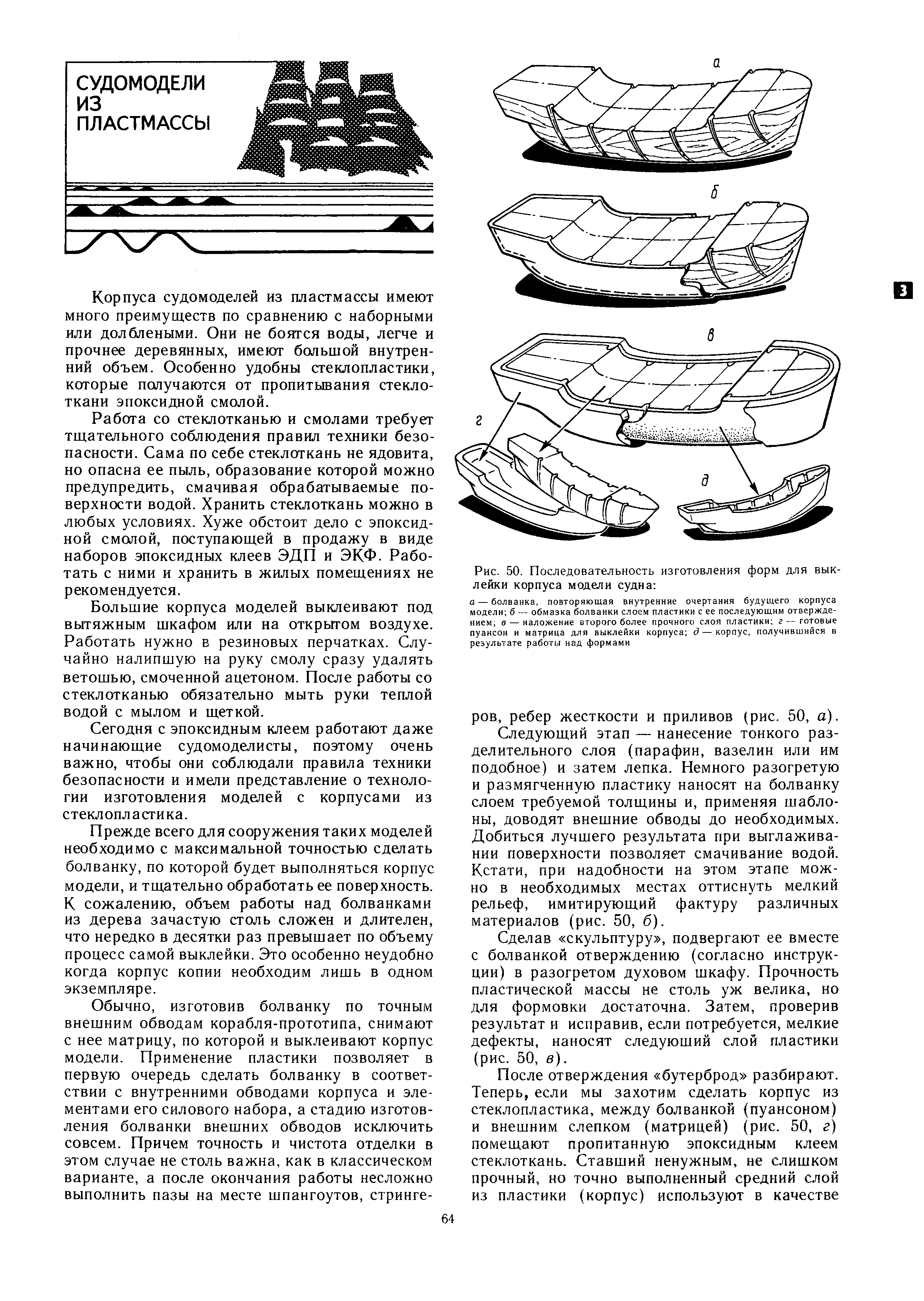 cтр. 064