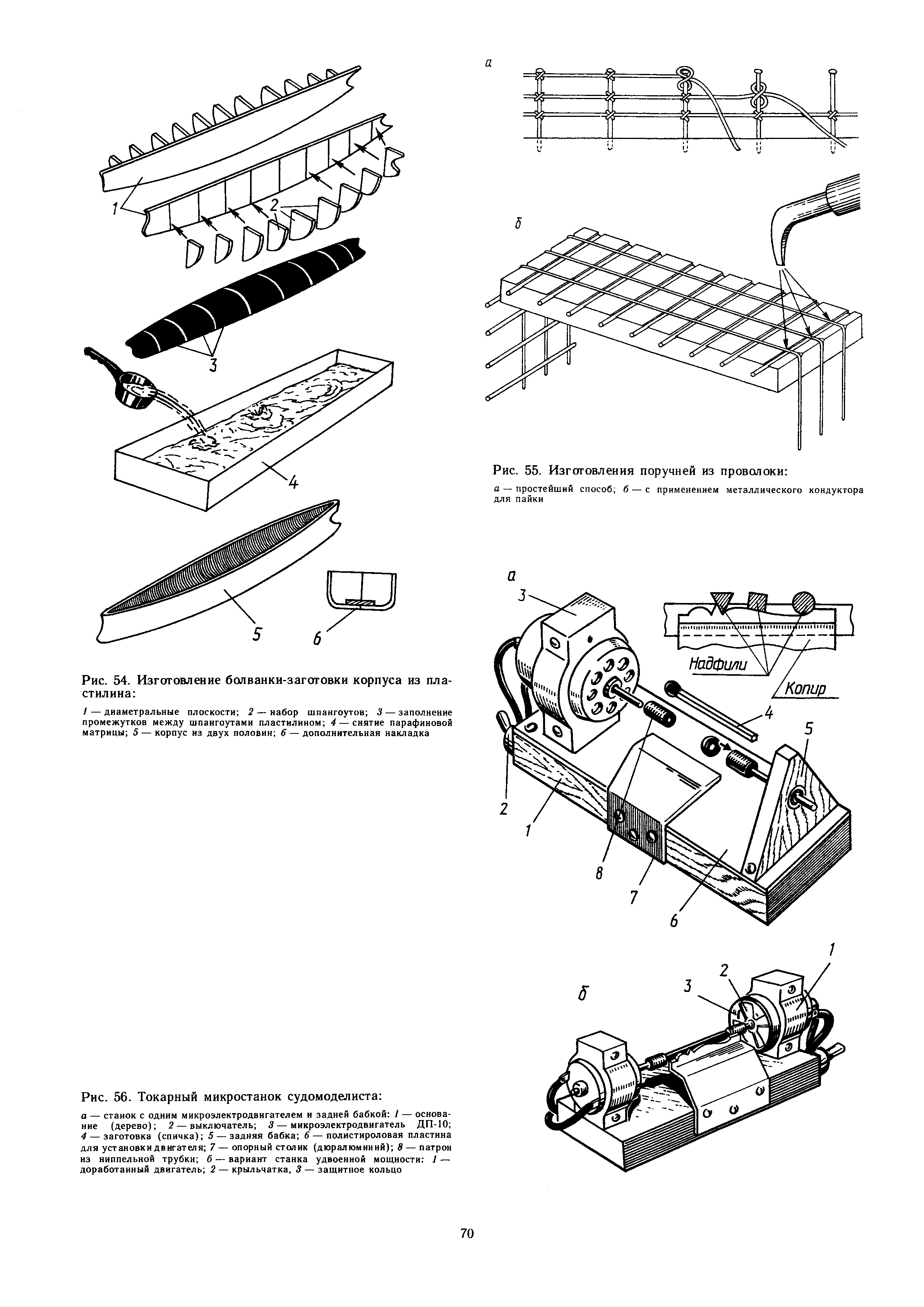 cтр. 070