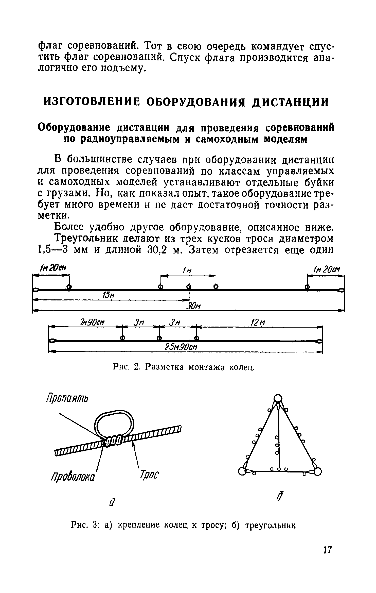 cтр. 017