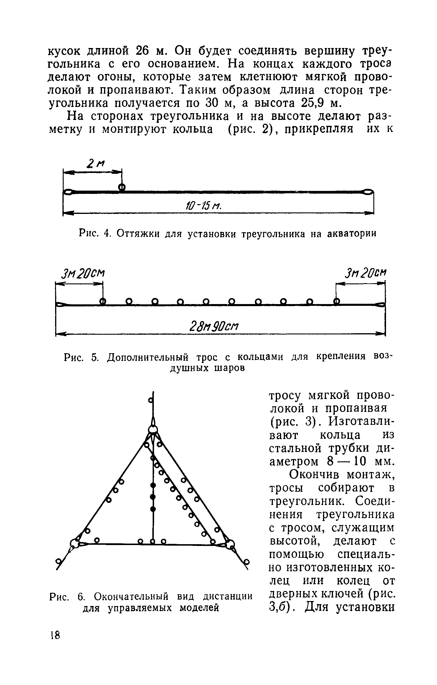 cтр. 018