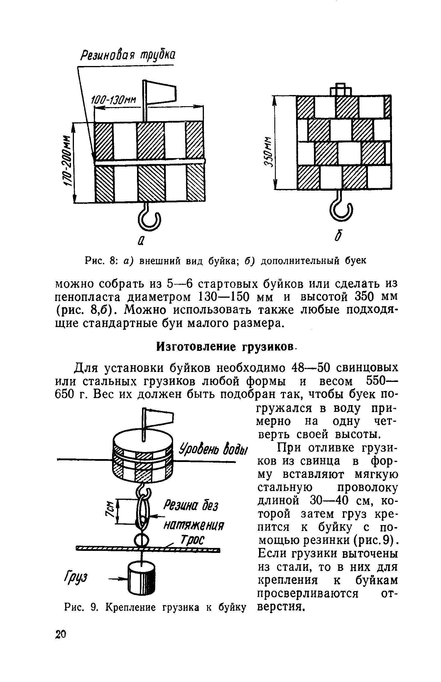 cтр. 020