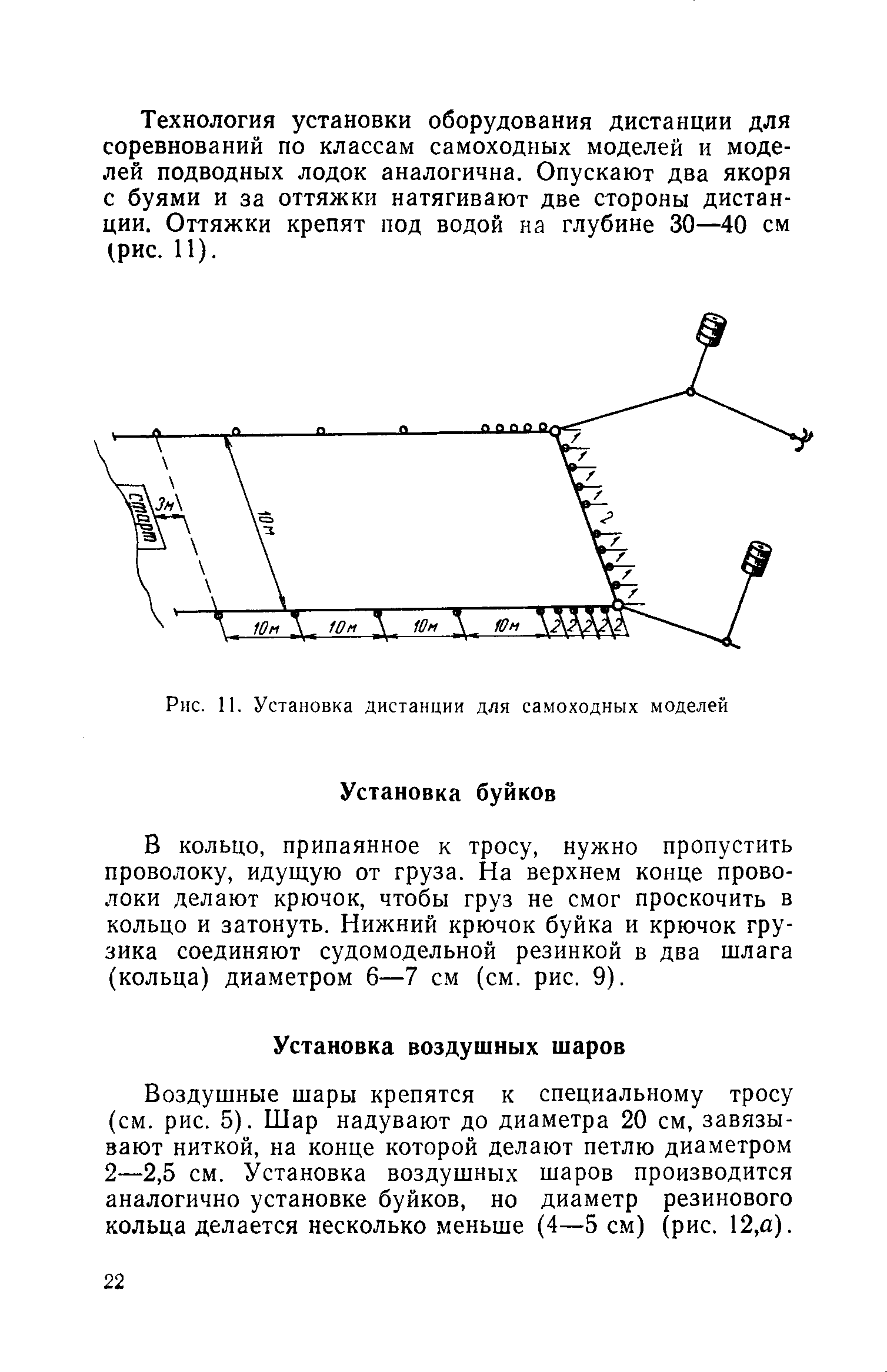 cтр. 022