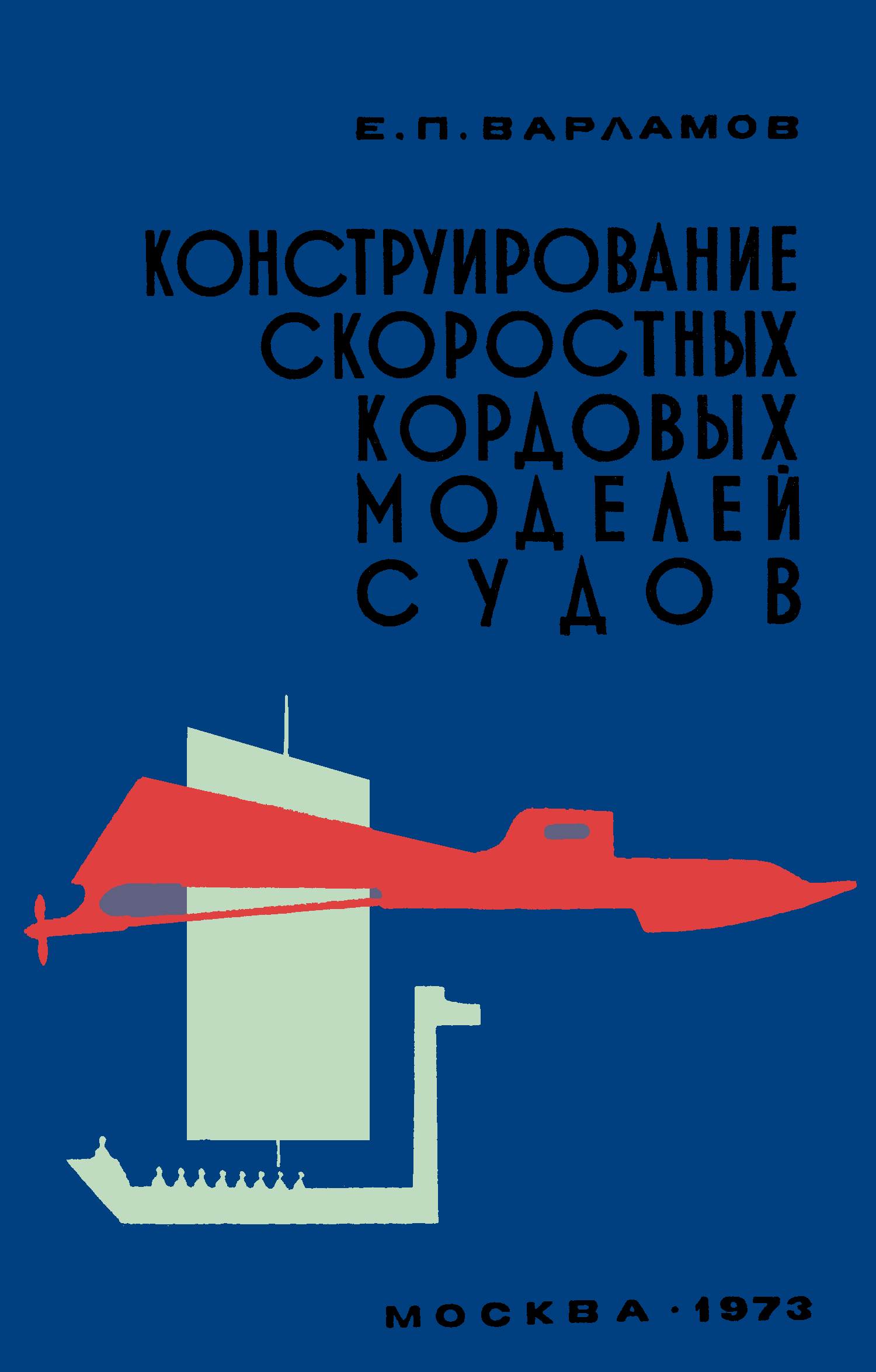 cтр. 000