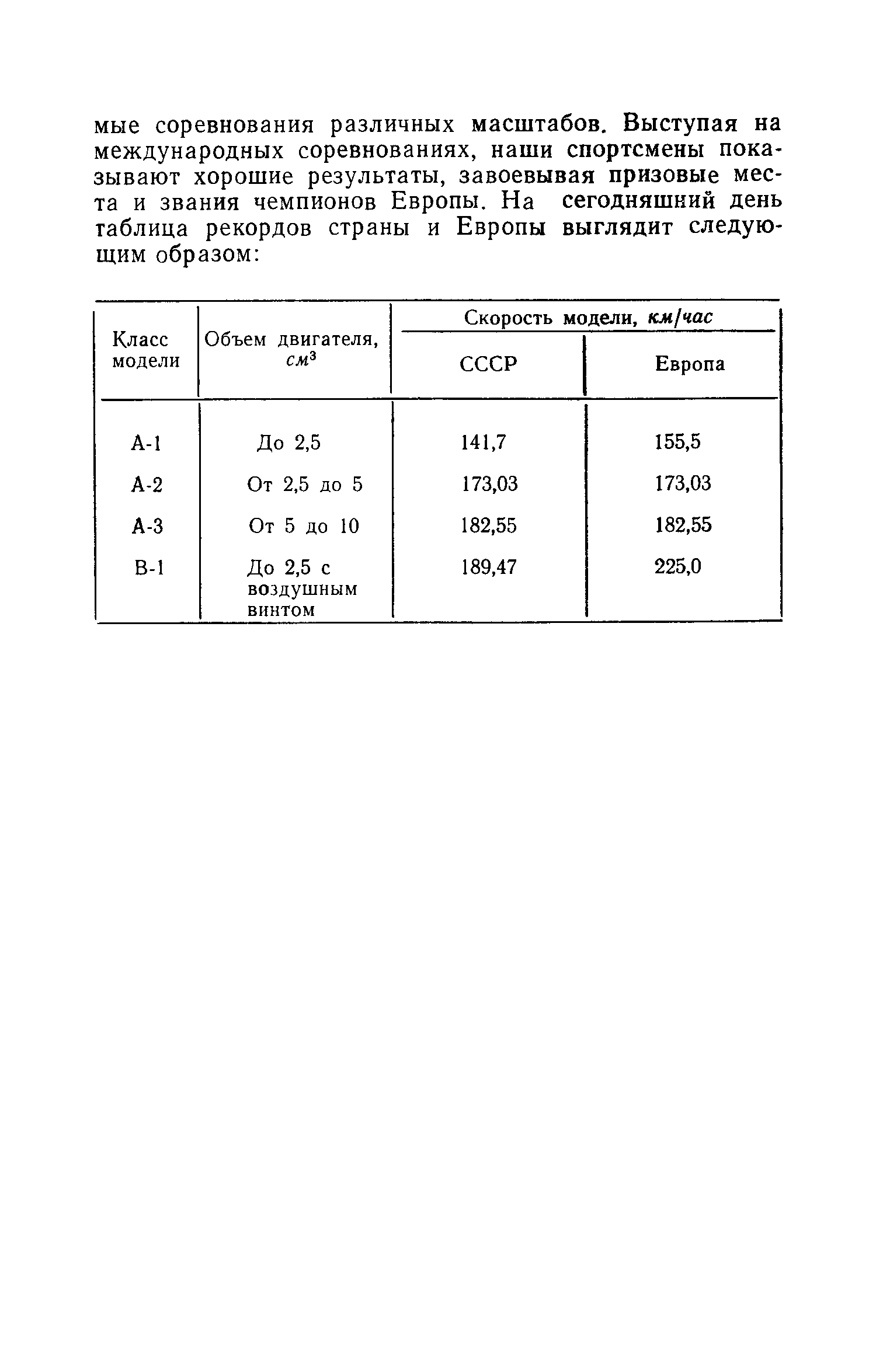 cтр. 004