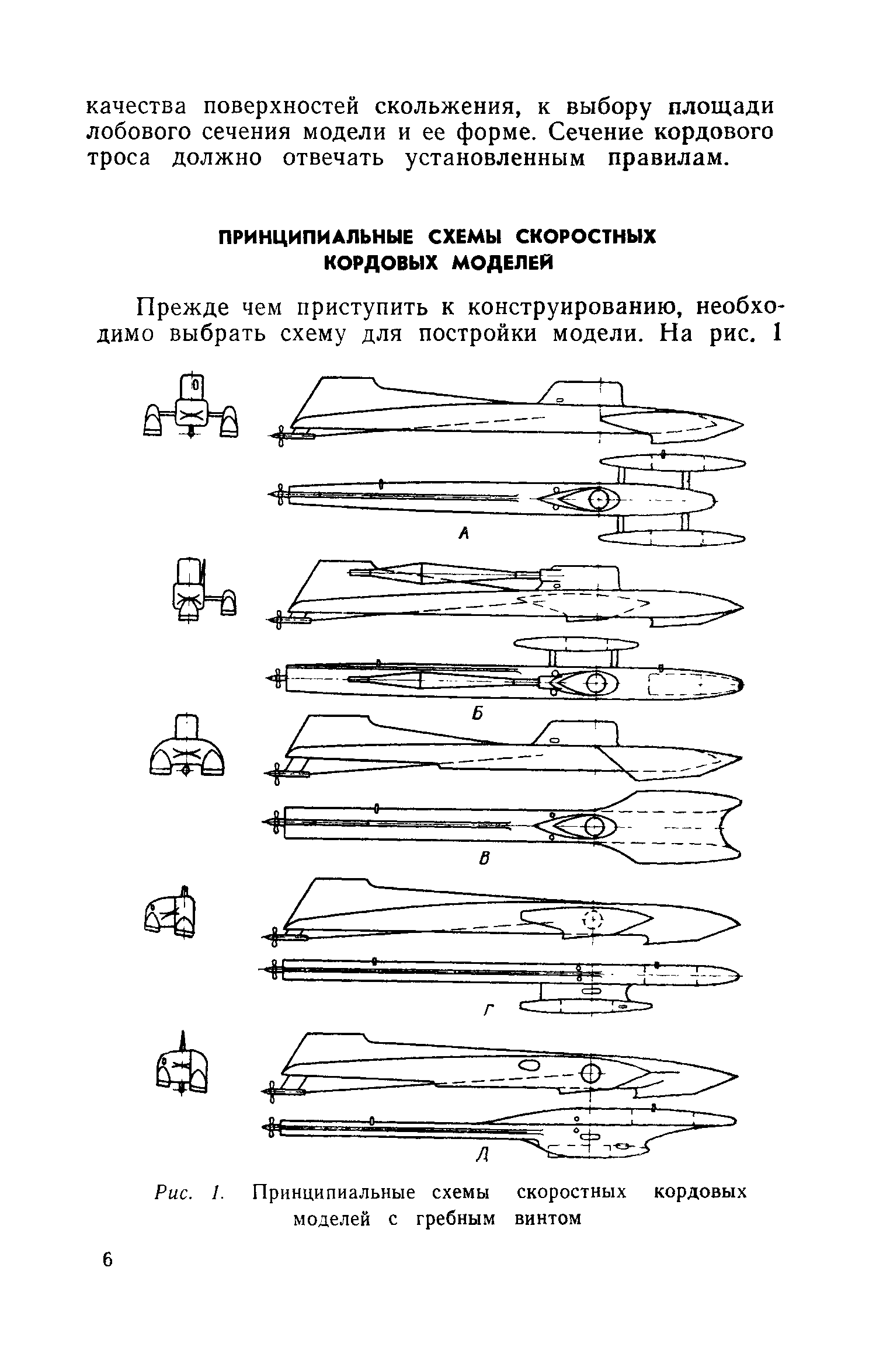 cтр. 006