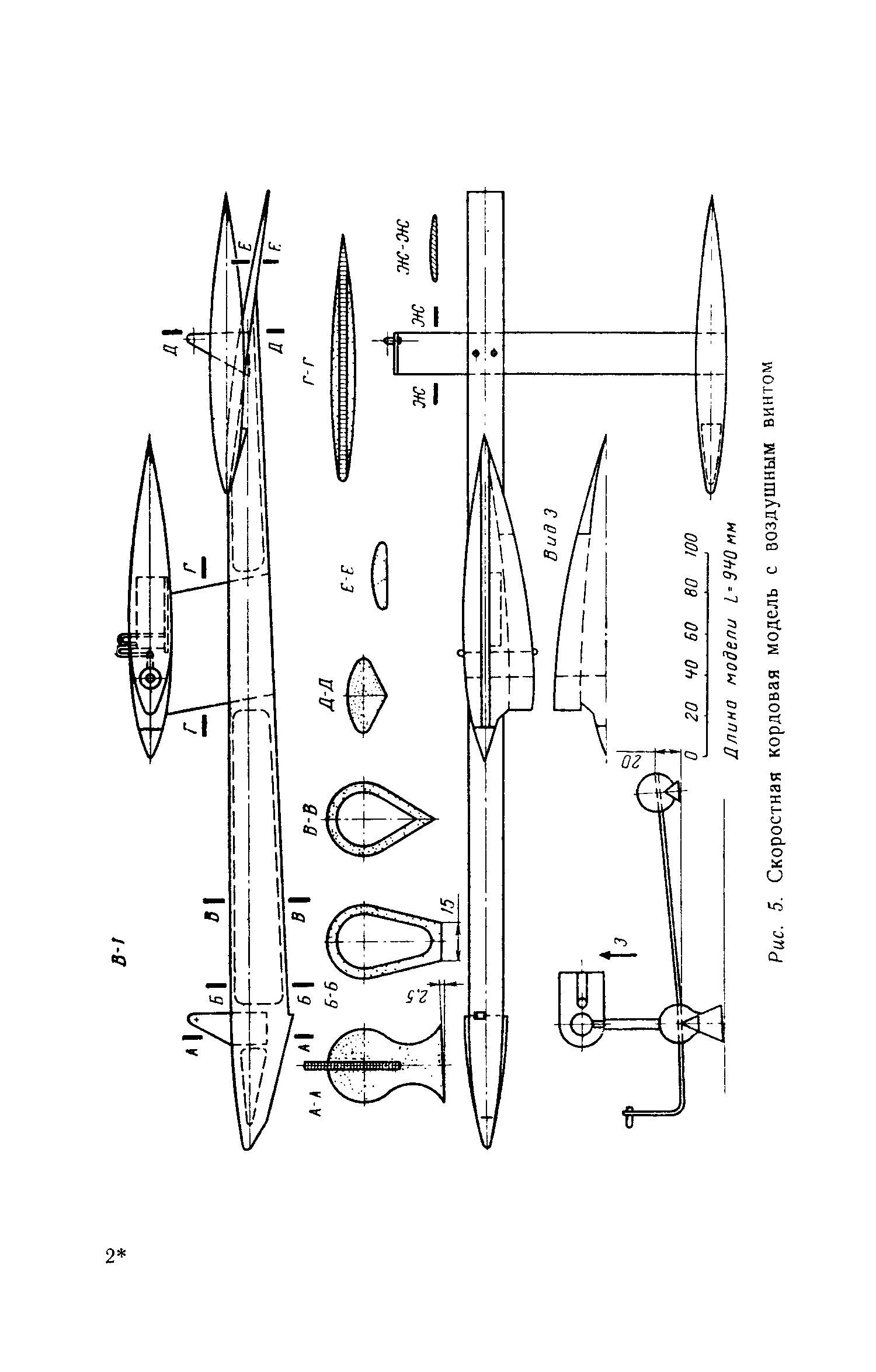 cтр. 011