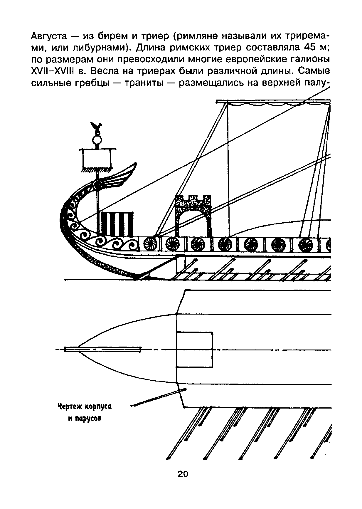 cтр. 020