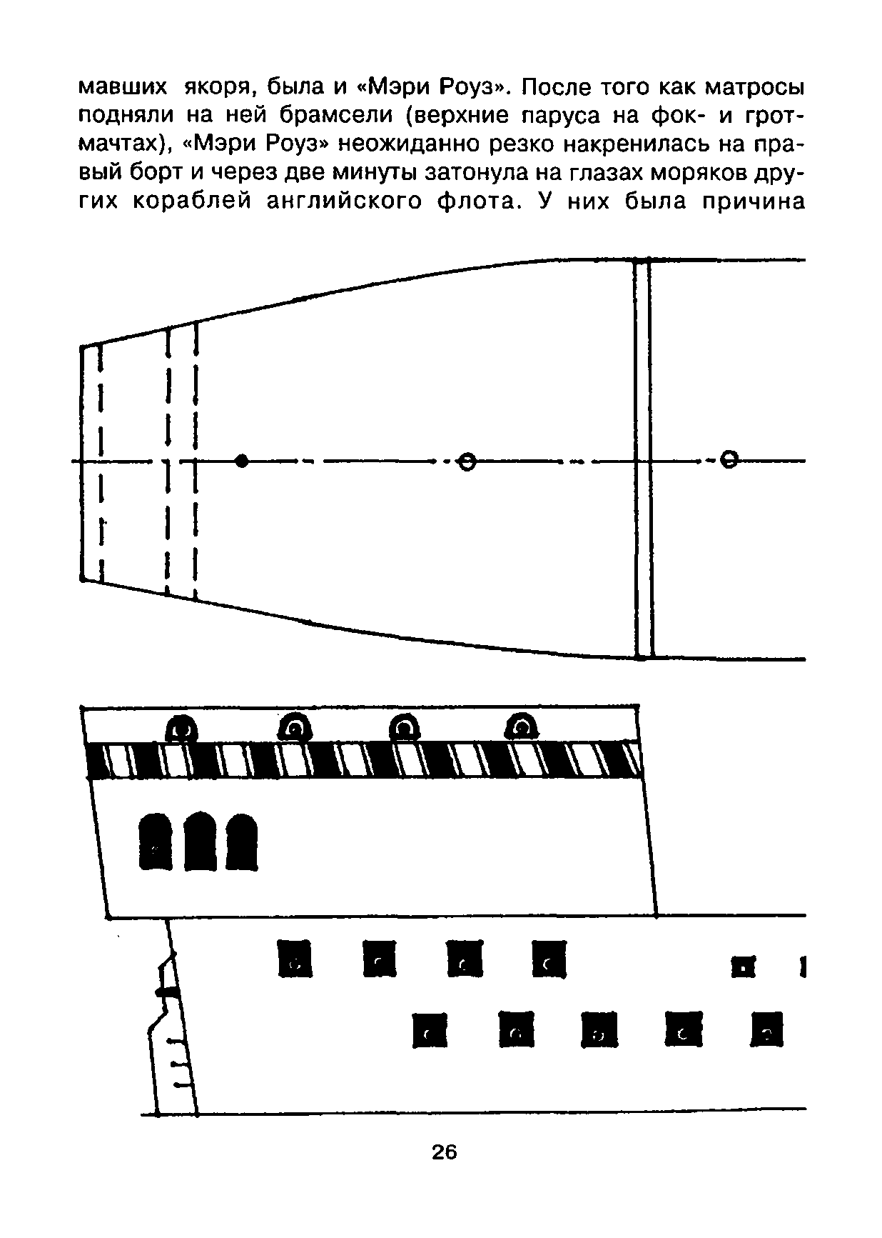 cтр. 026