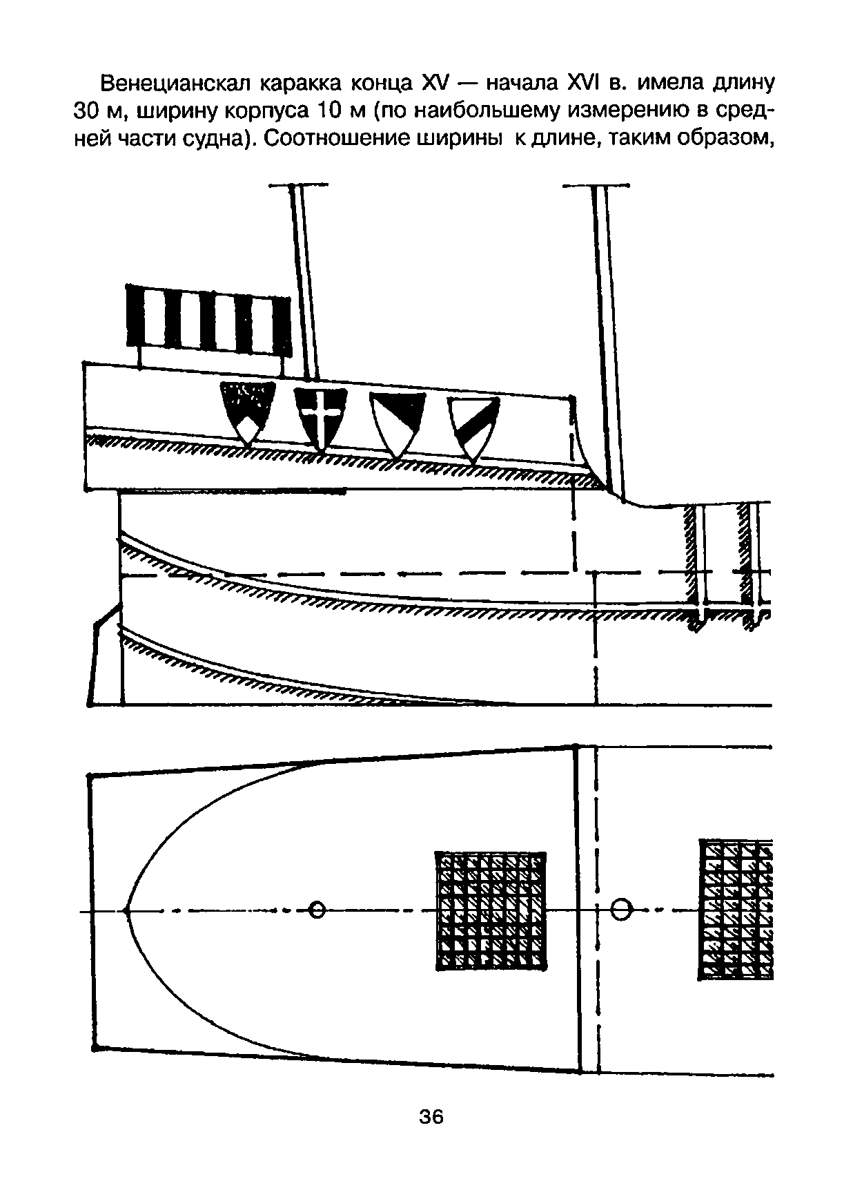 cтр. 036