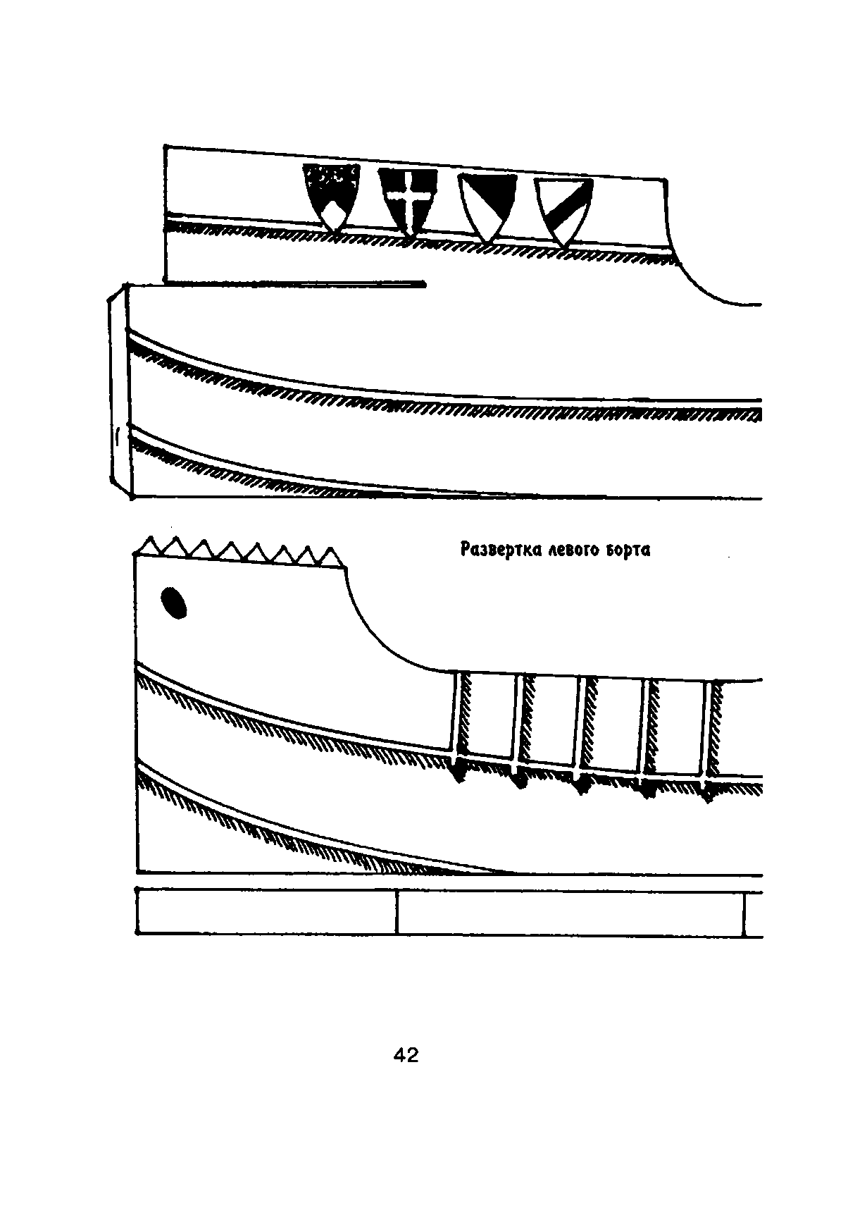 cтр. 042