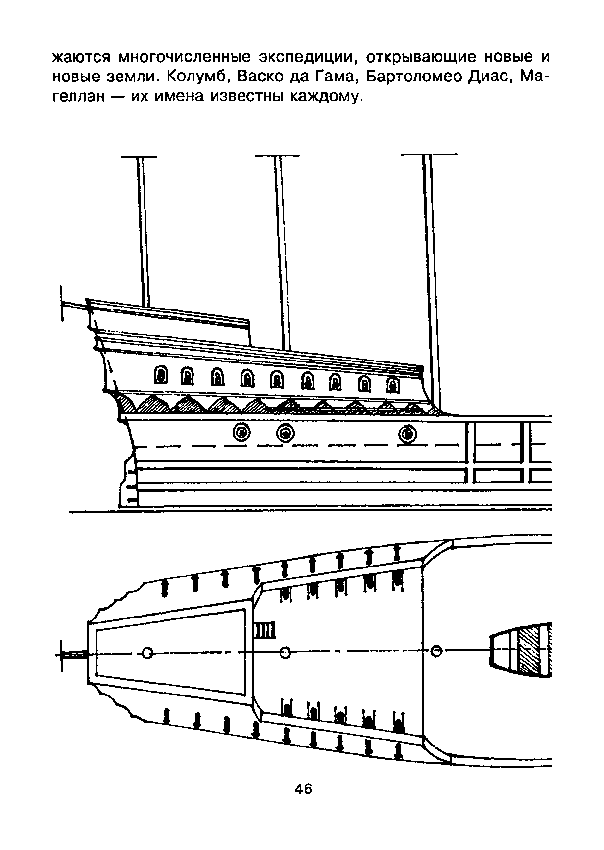 cтр. 046