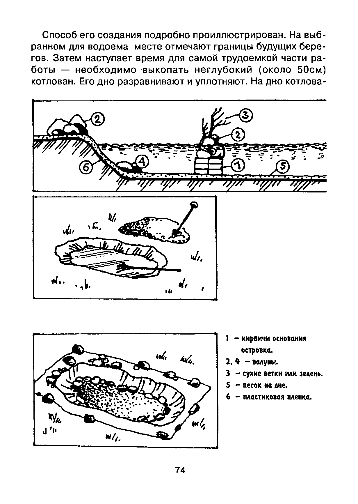 cтр. 074