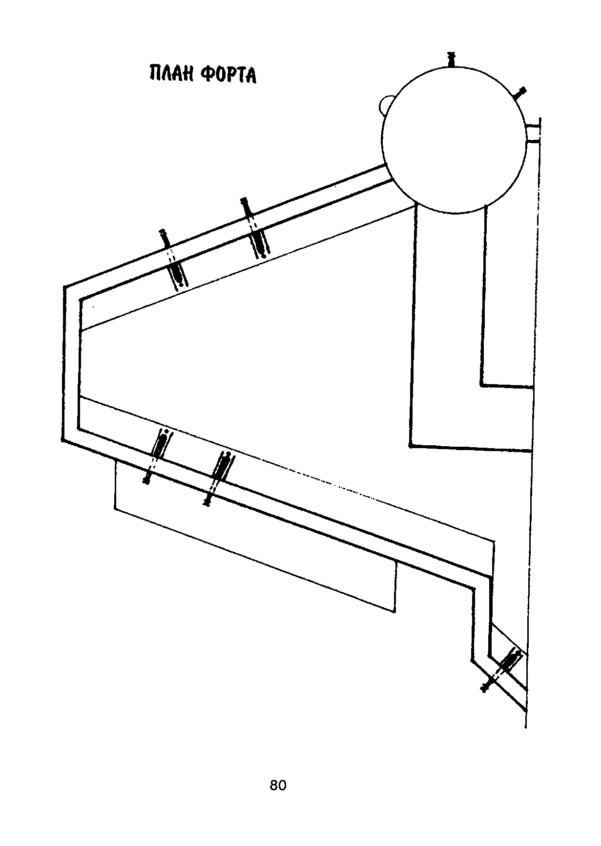 cтр. 080