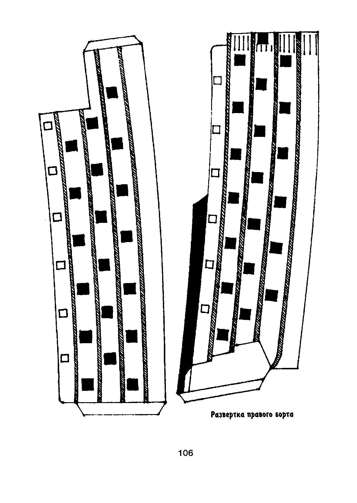 cтр. 106