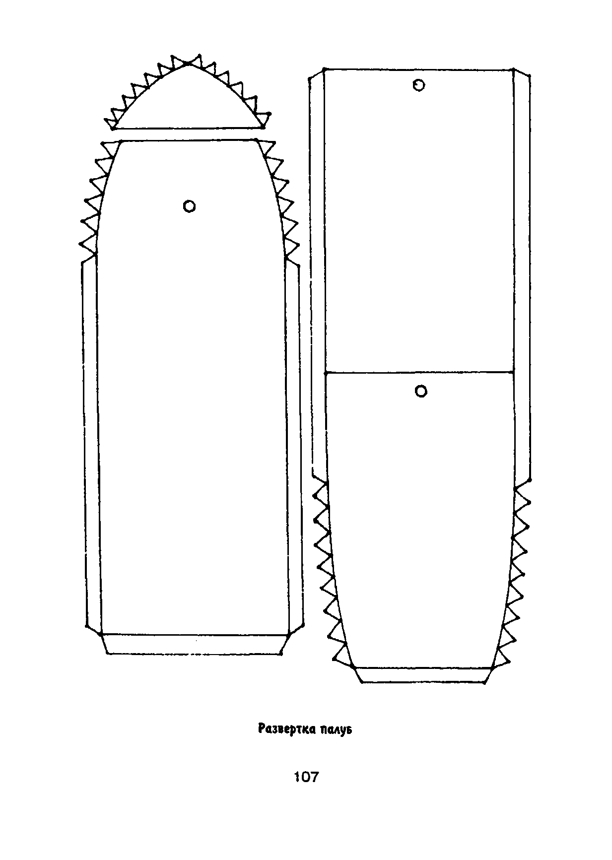 cтр. 107