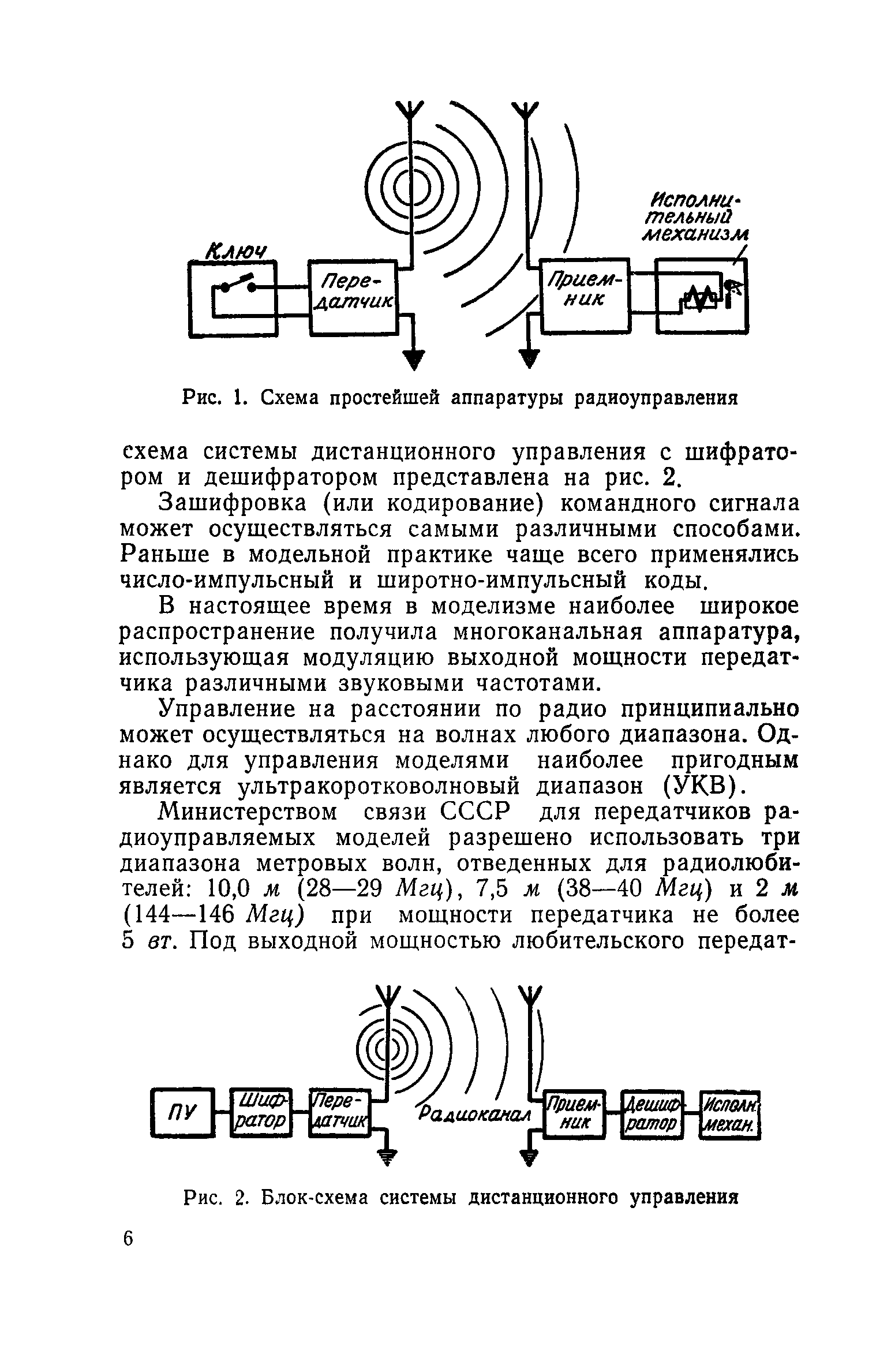 cтр. 006