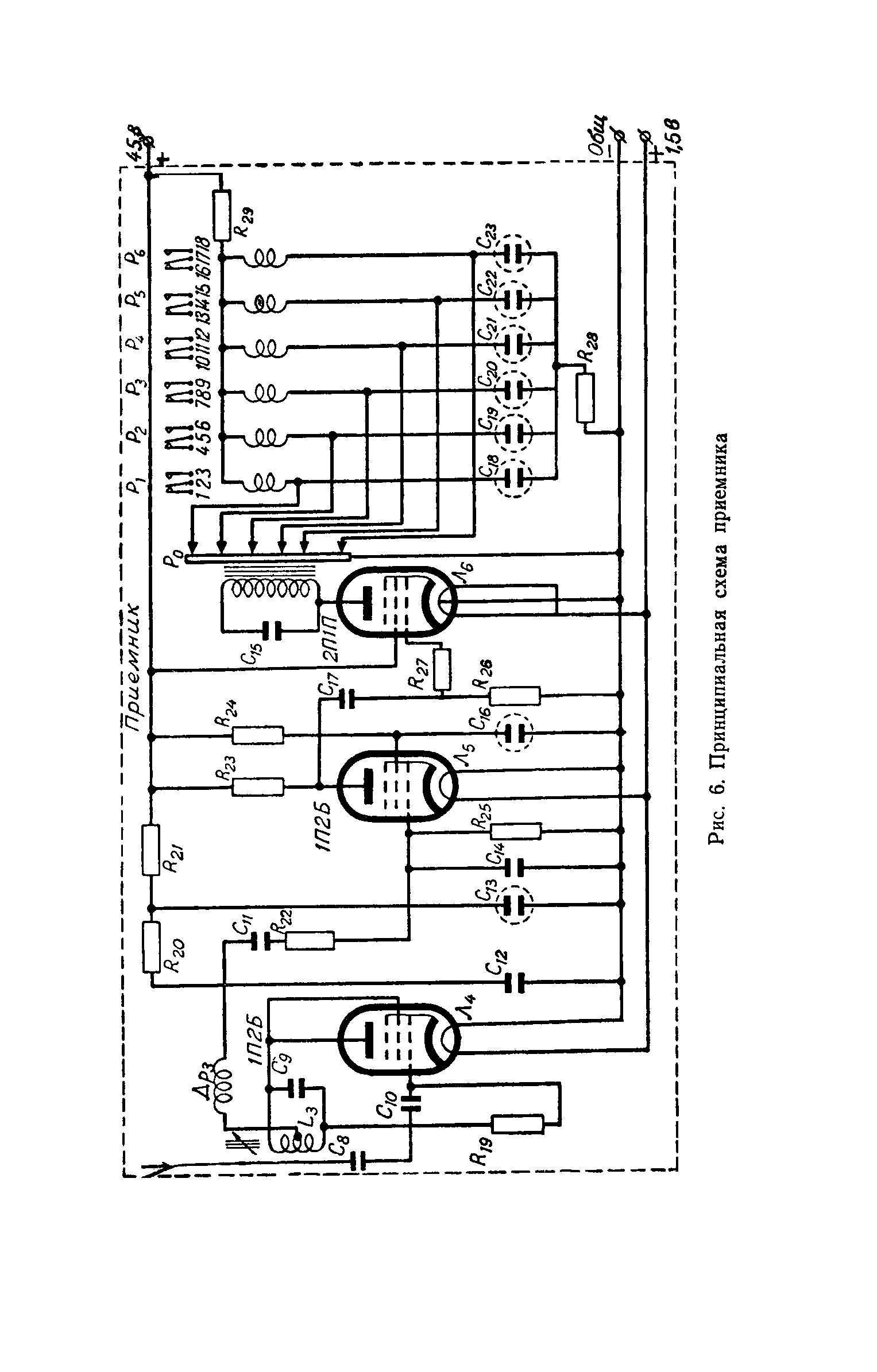 cтр. 14