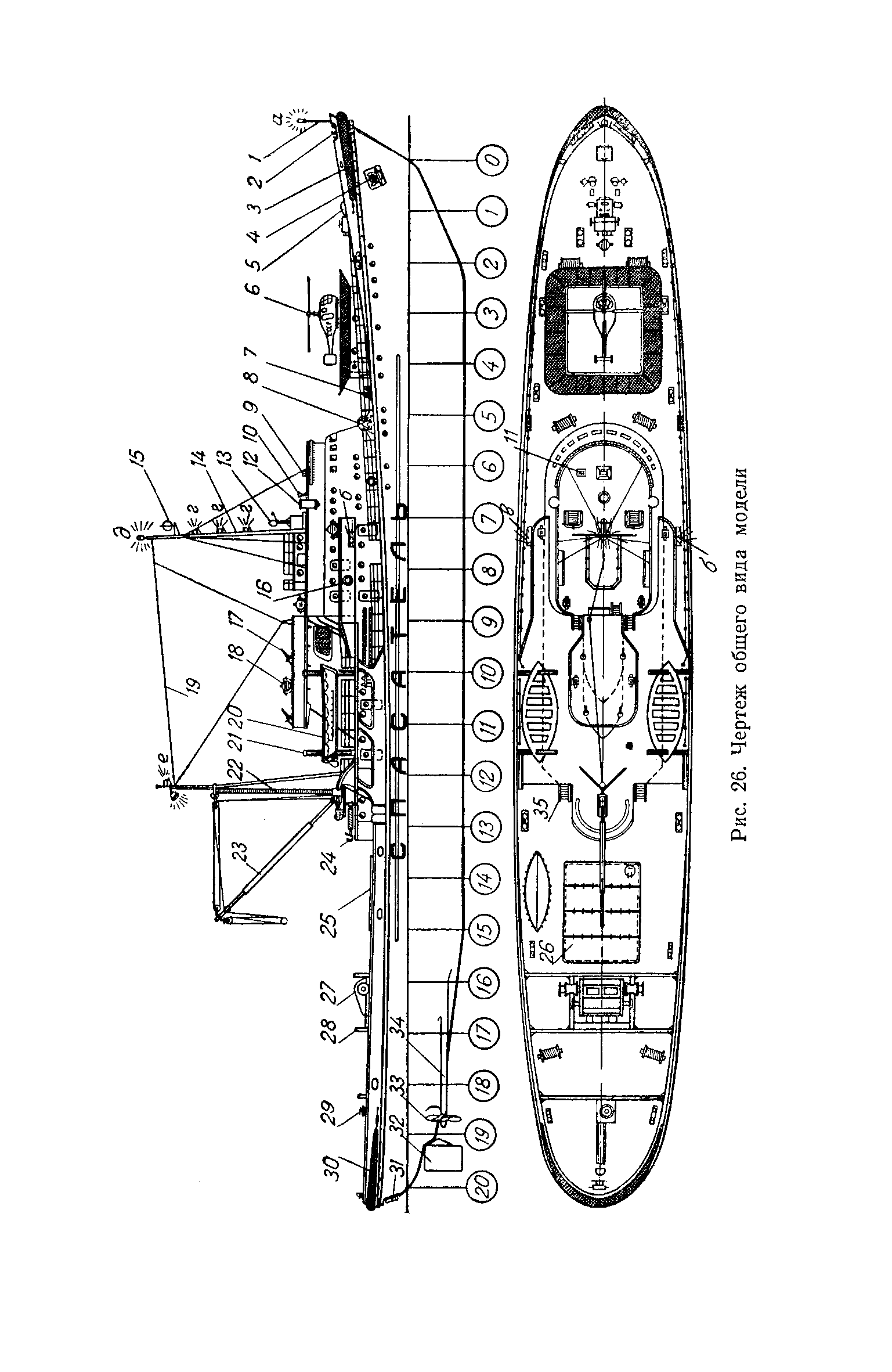 cтр. 047