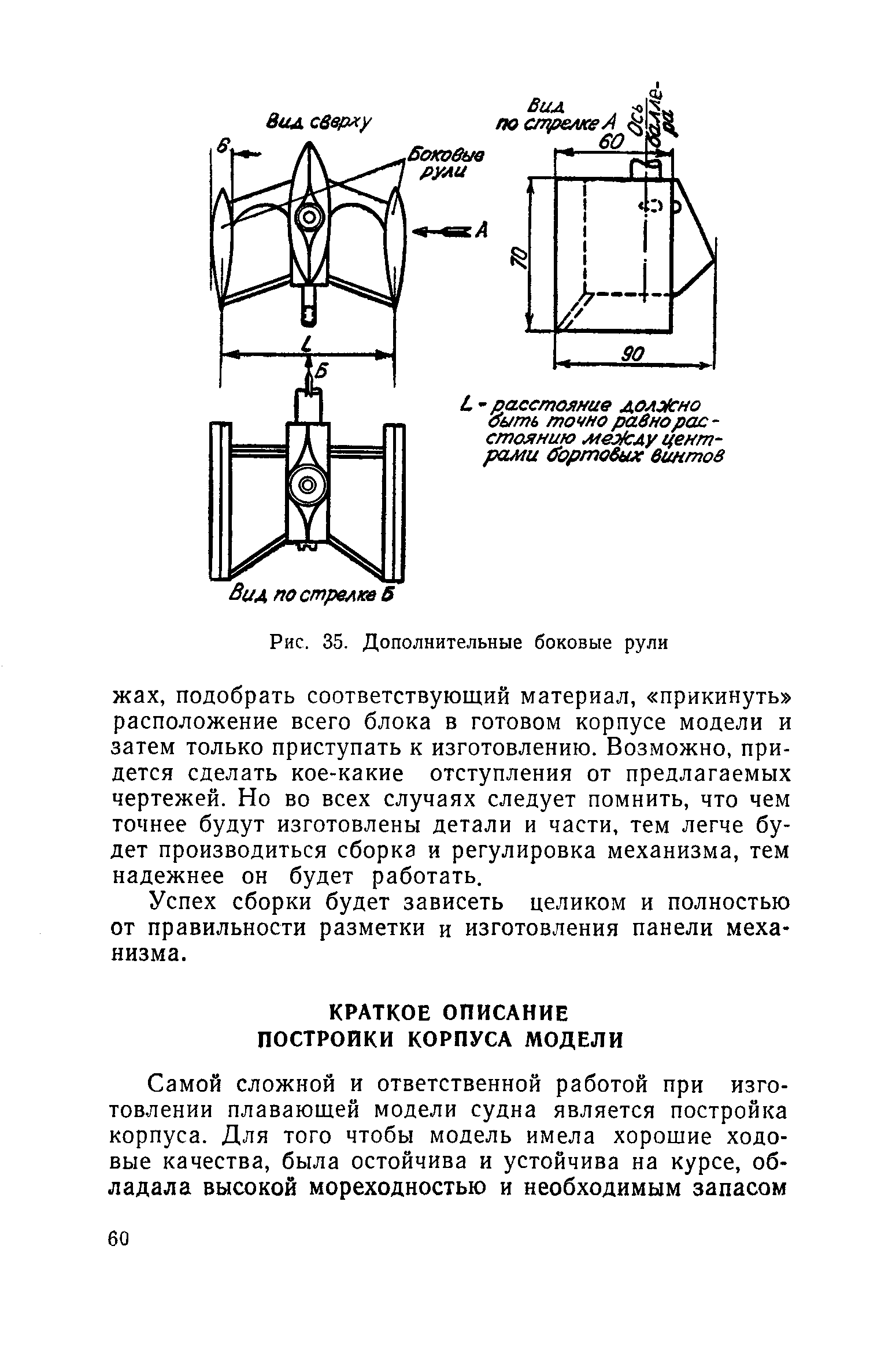 cтр. 060