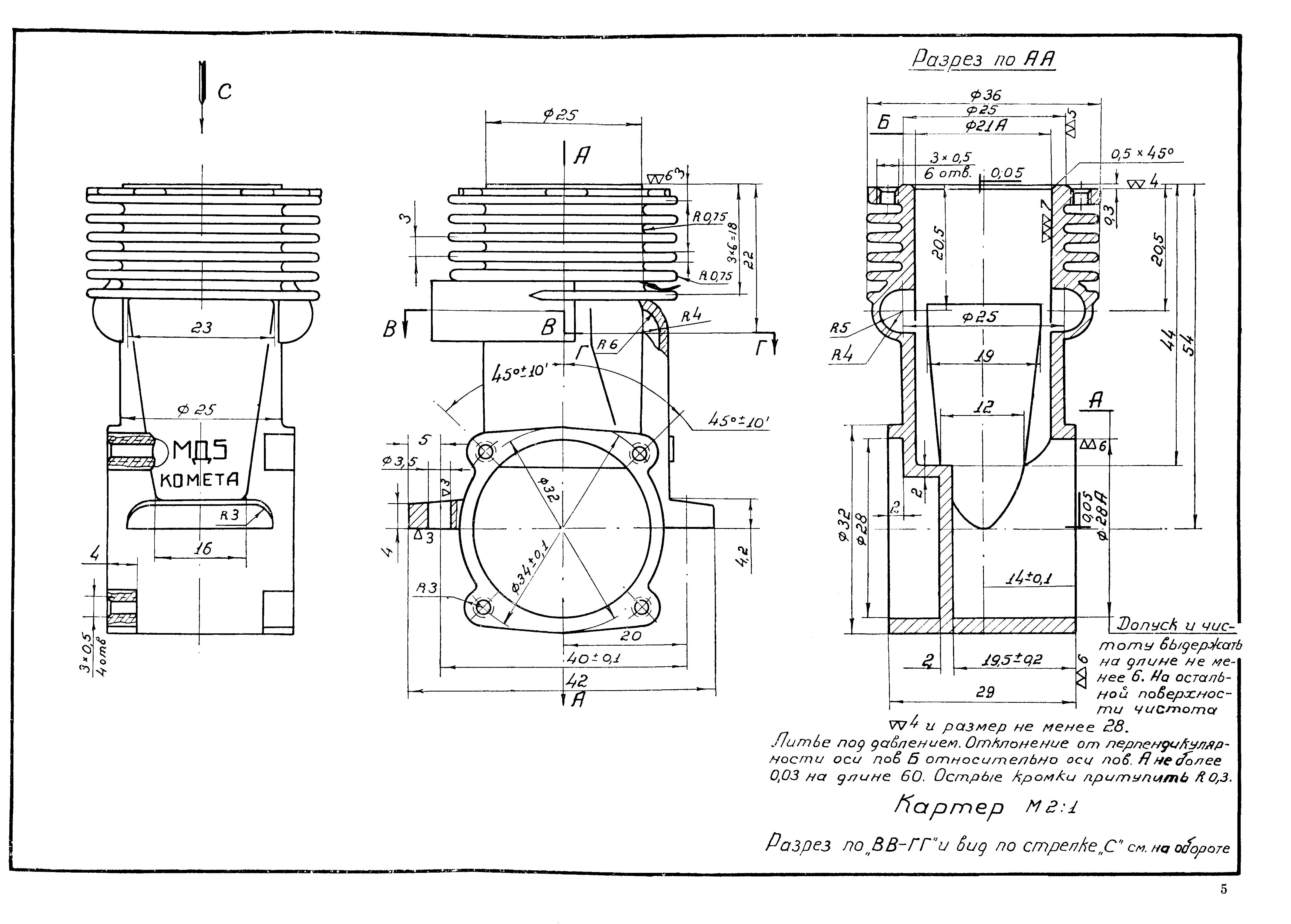 cтр. 005