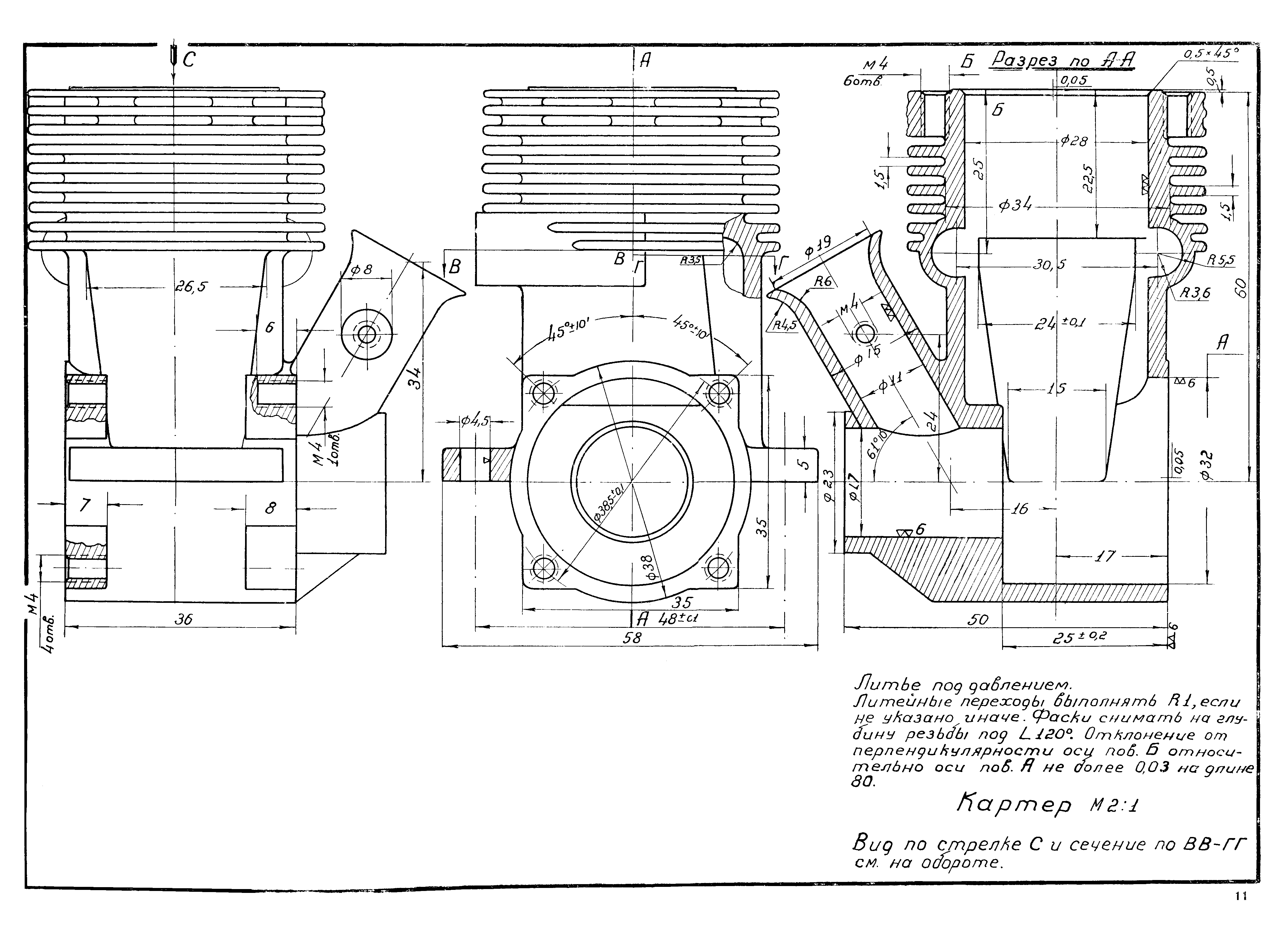 cтр. 011