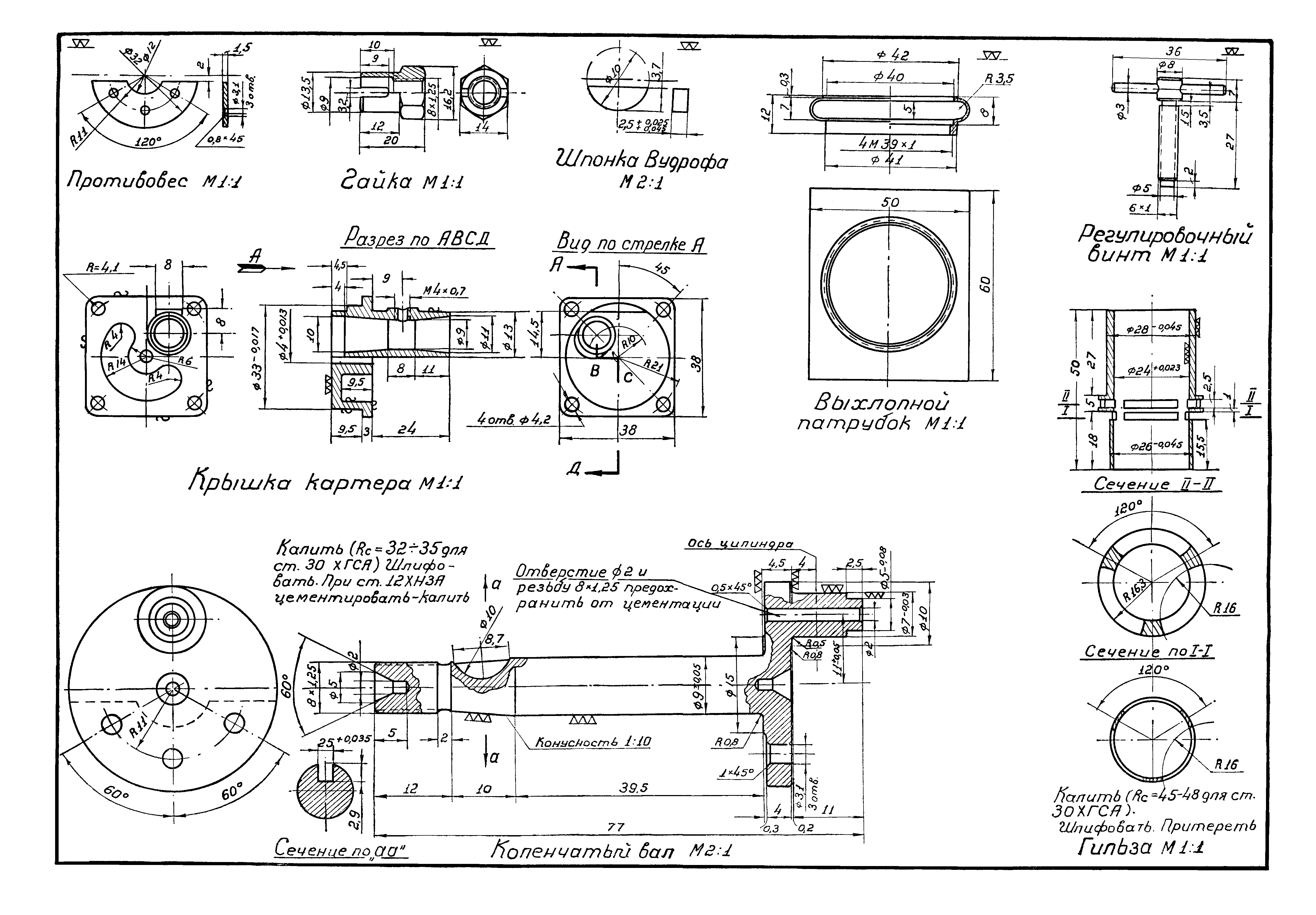 cтр. 018