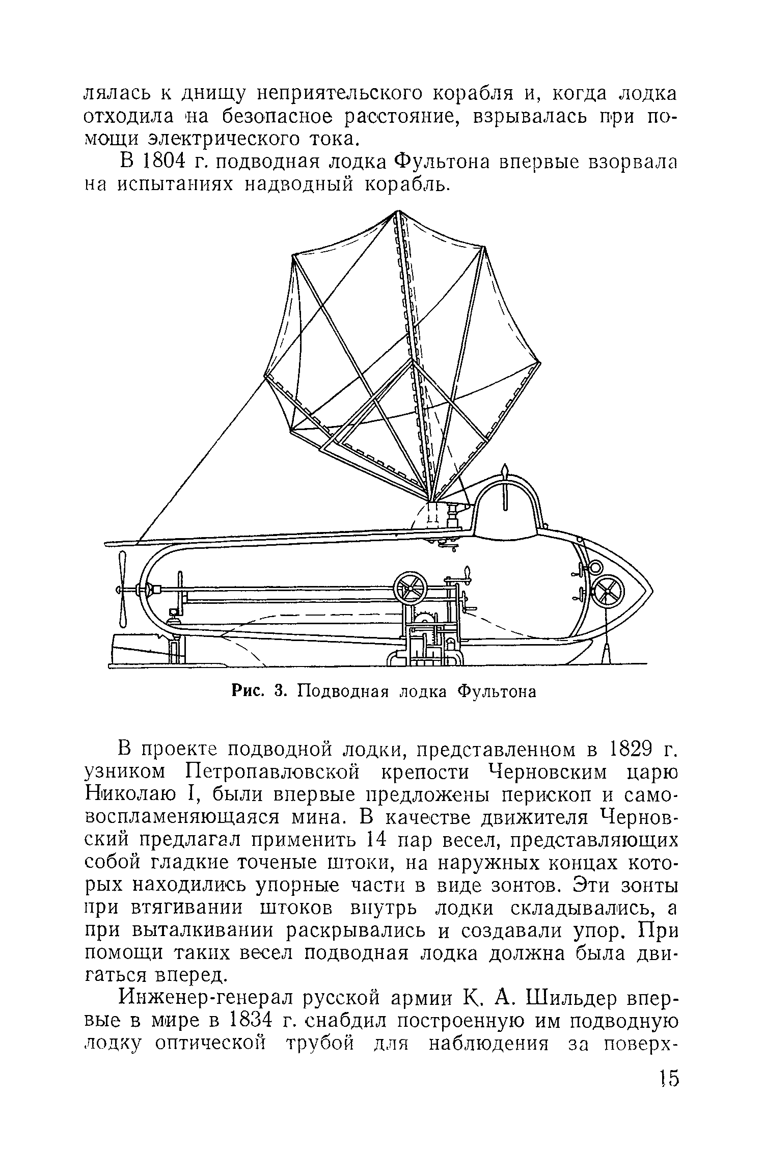 cтр. 015