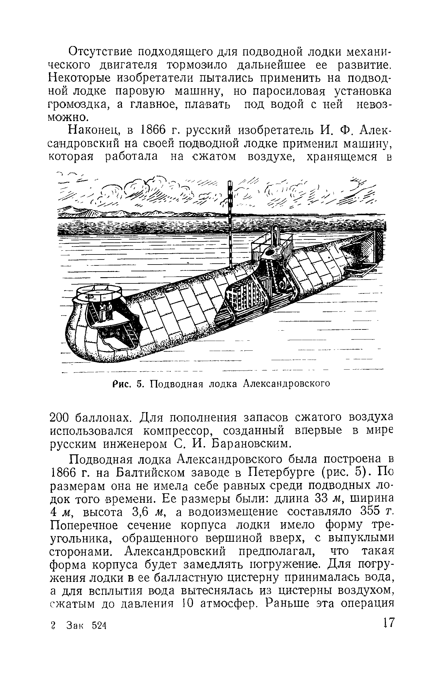 cтр. 017