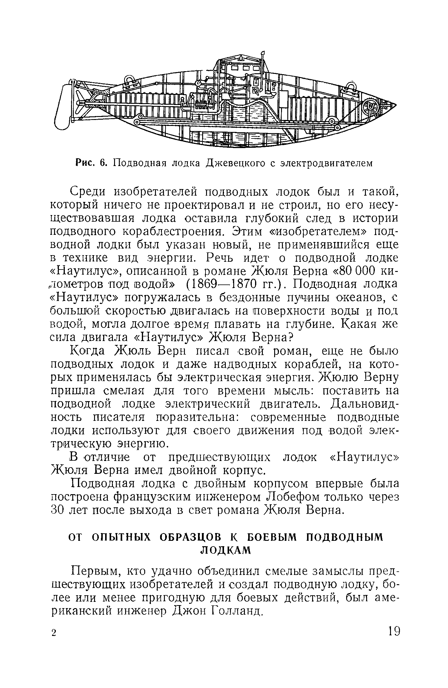 cтр. 019