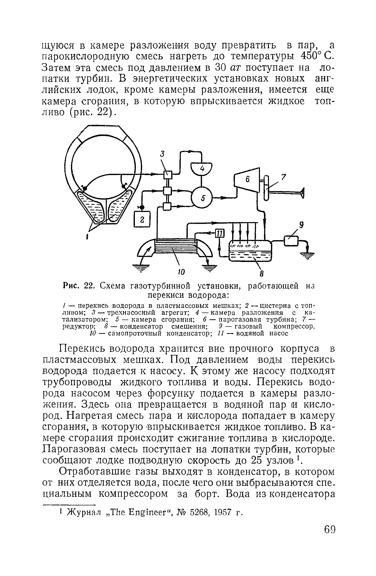 cтр. 069