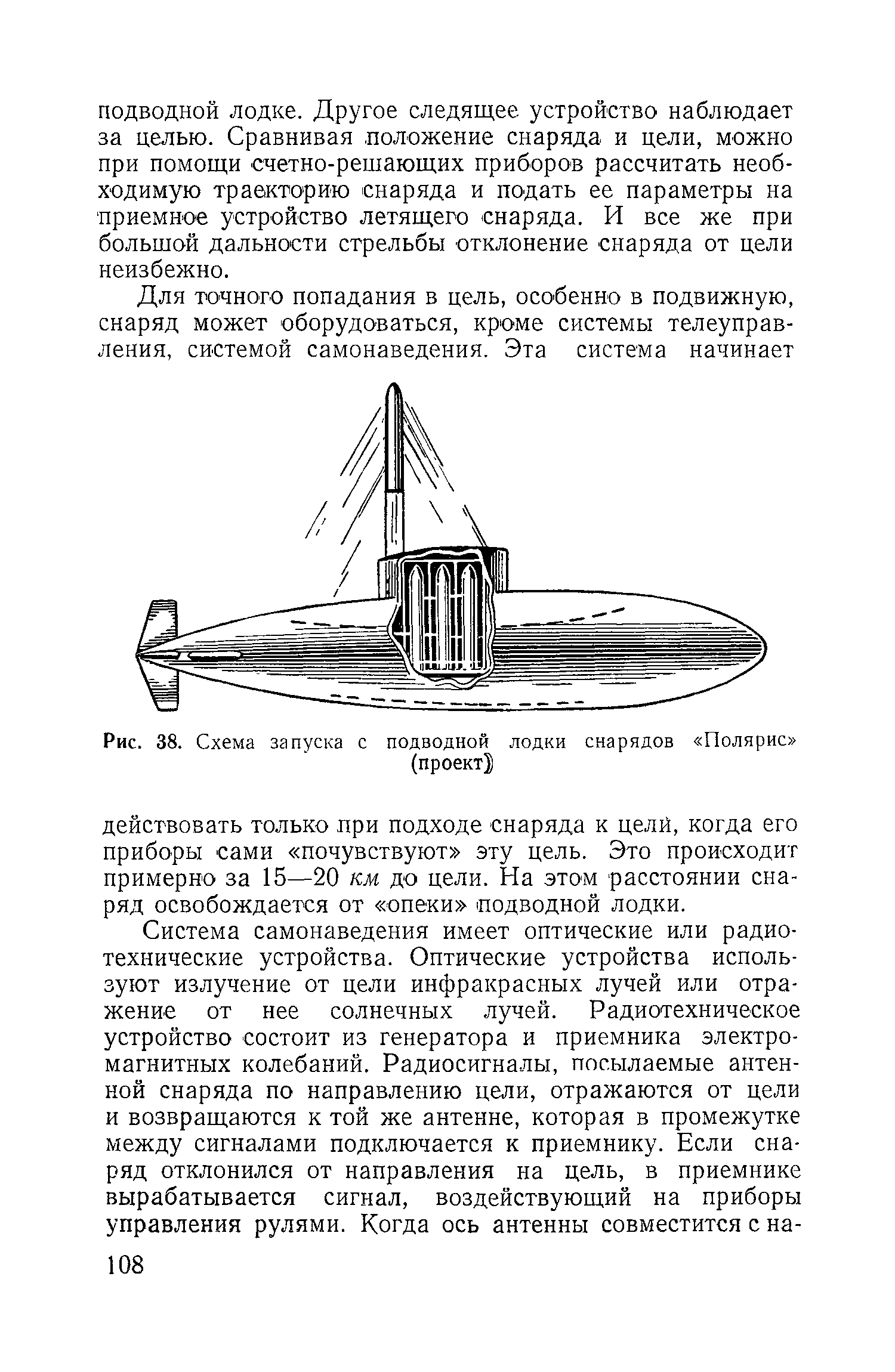 cтр. 108