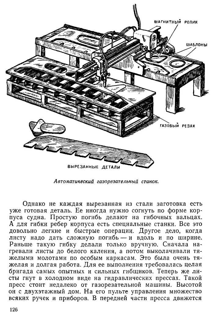 cтр. 126