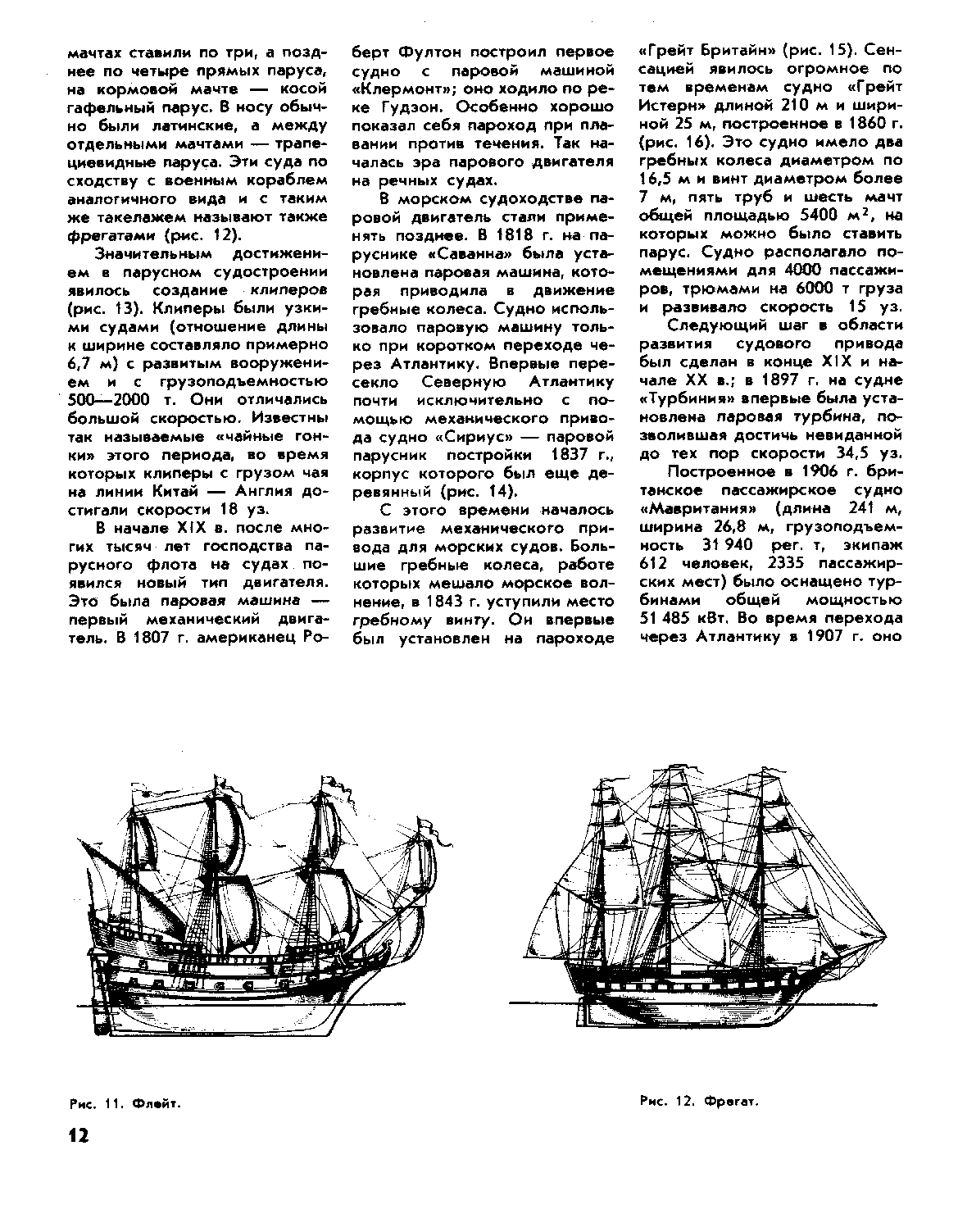 cтр. 012