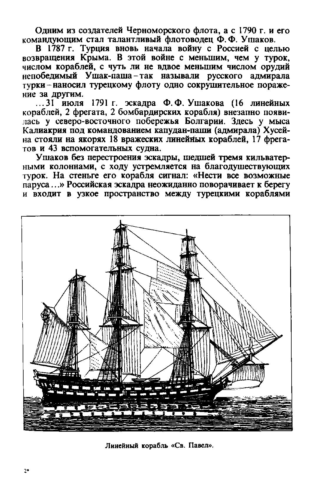 cтр. 019