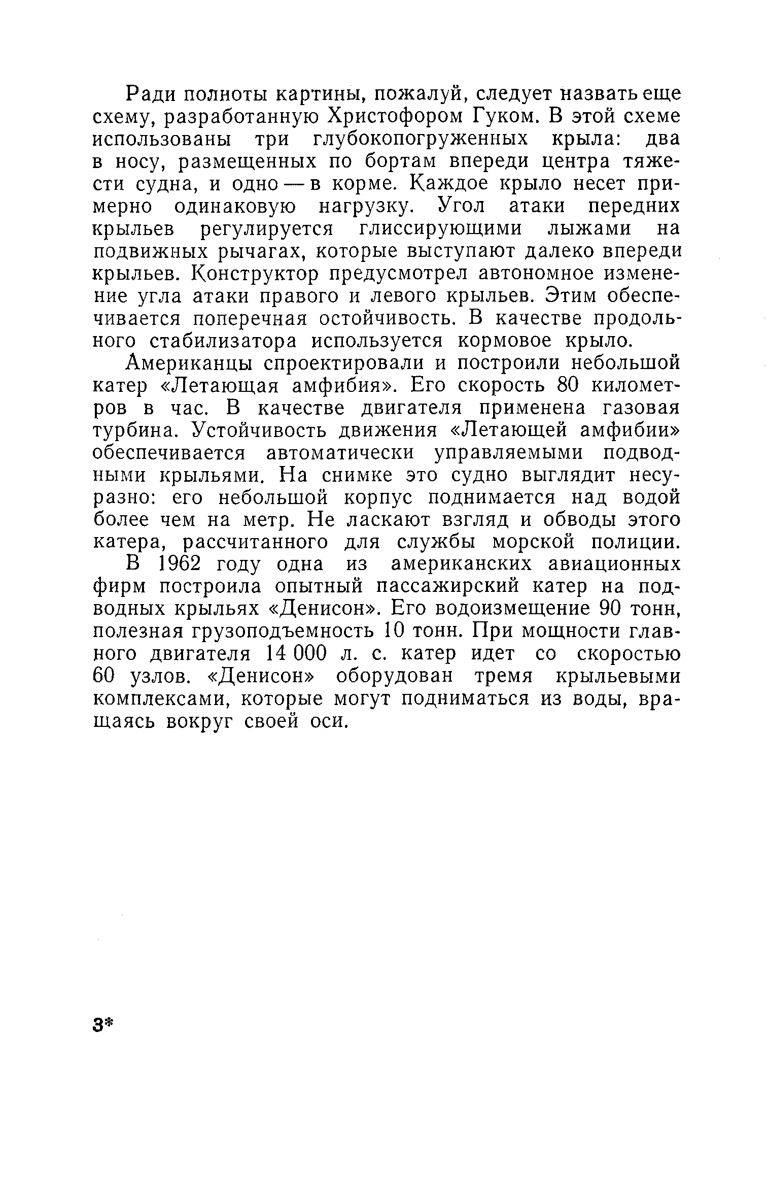 cтр. 035