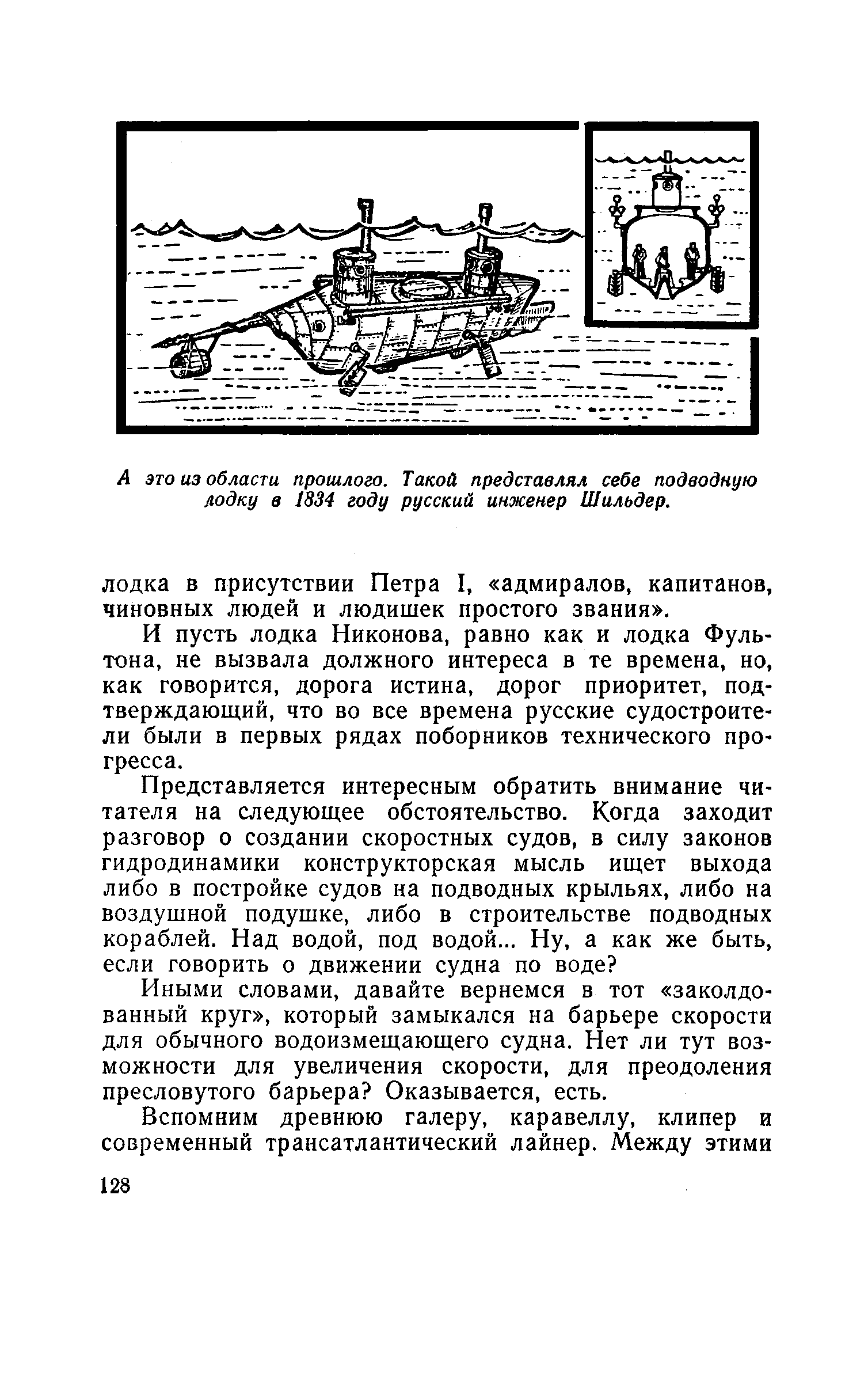 cтр. 128