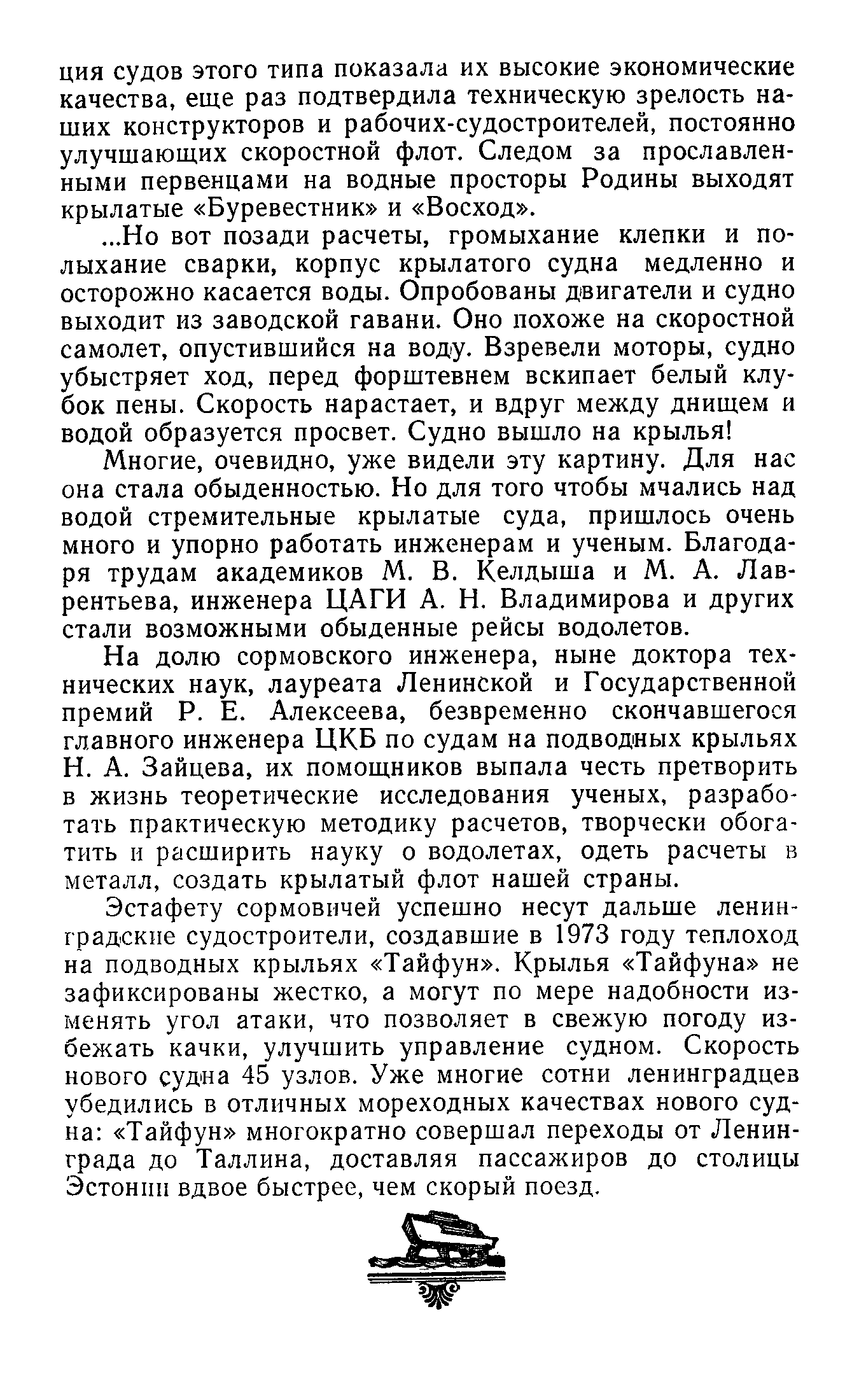 cтр. 128