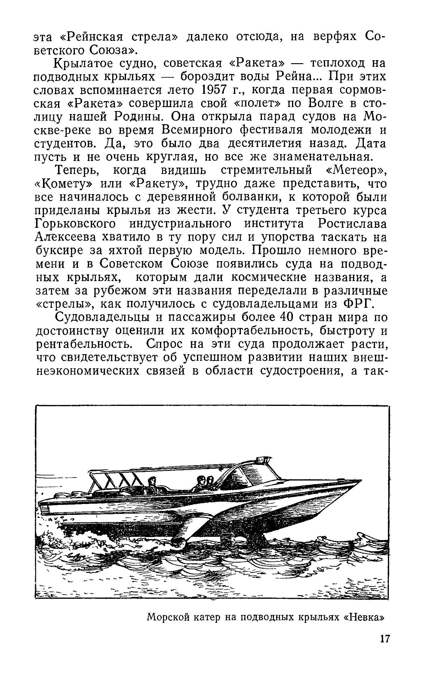 cтр. 017