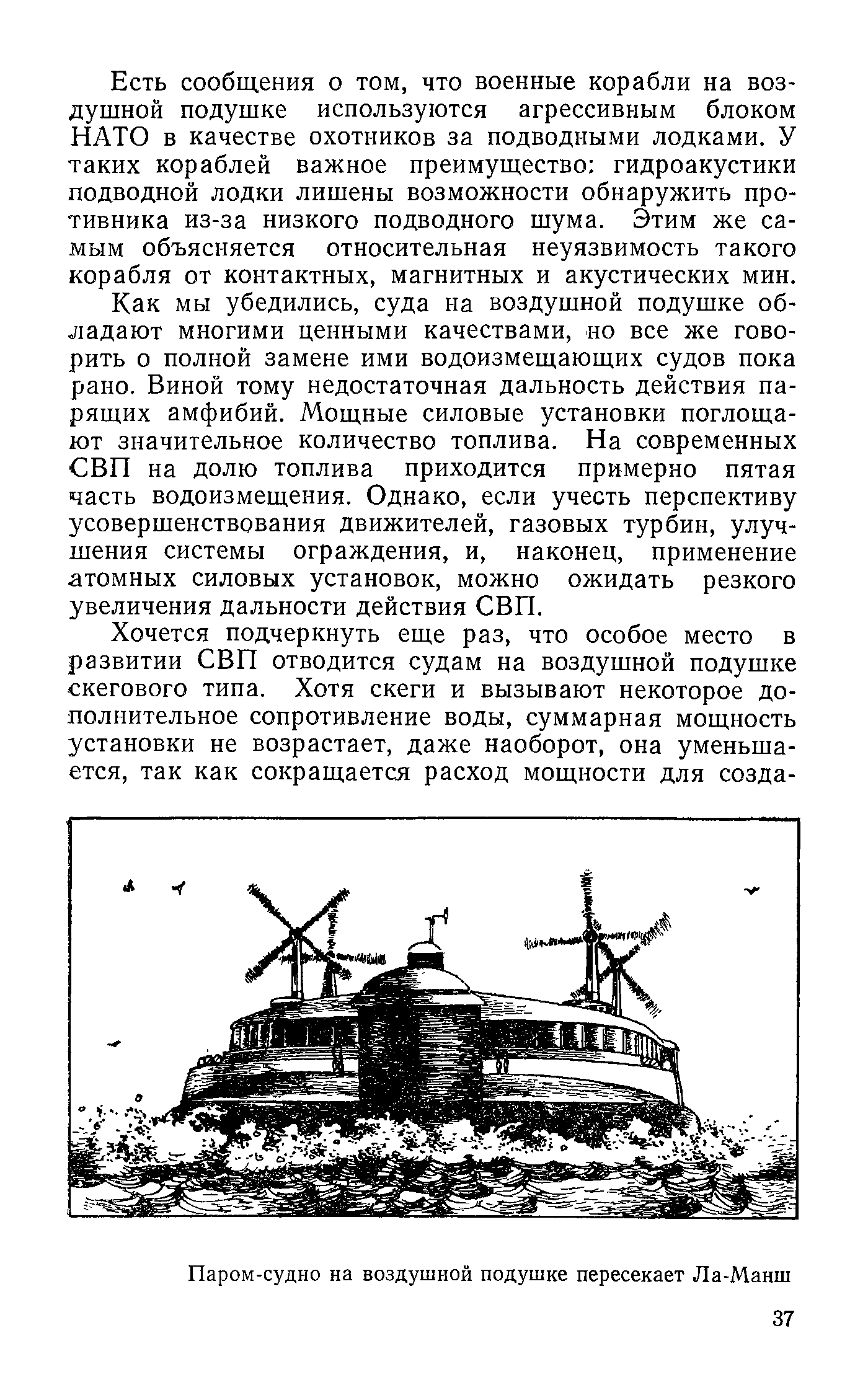 cтр. 037