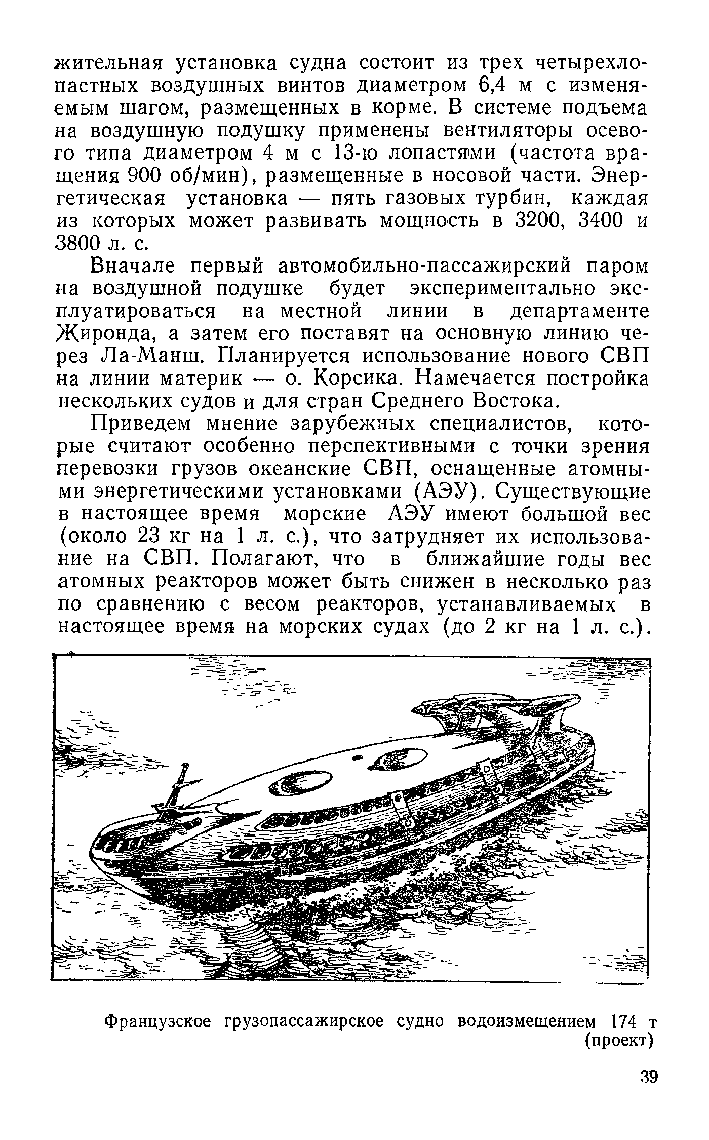 cтр. 039