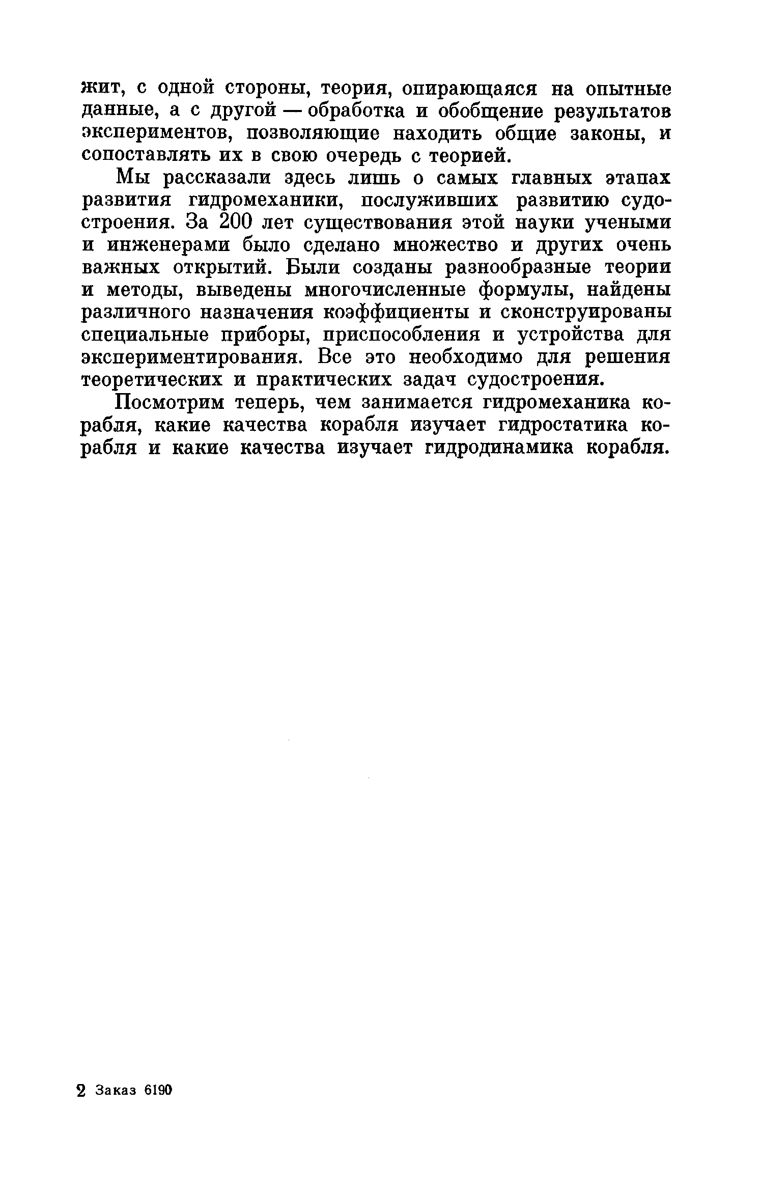 cтр. 017