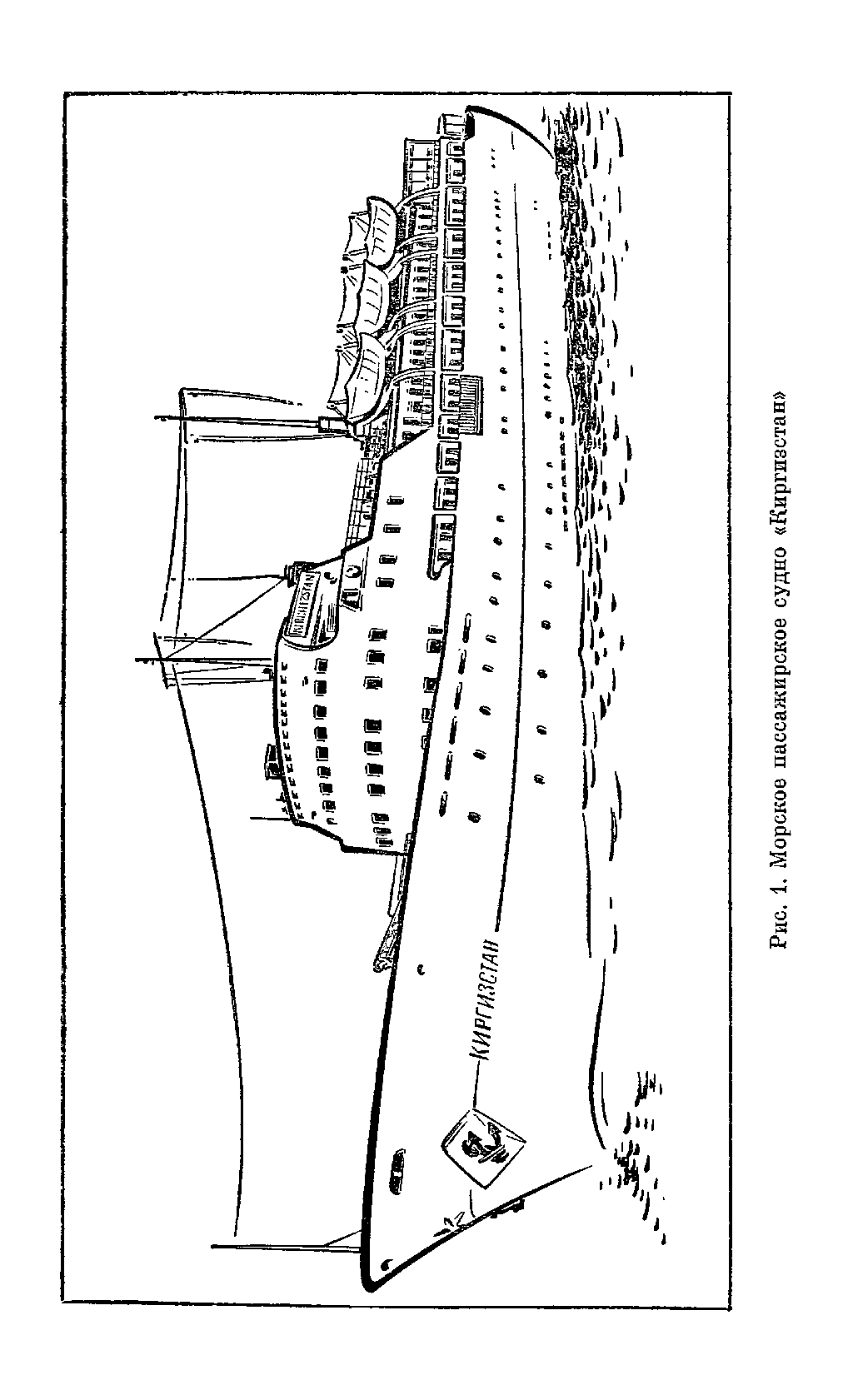 cтр. 014