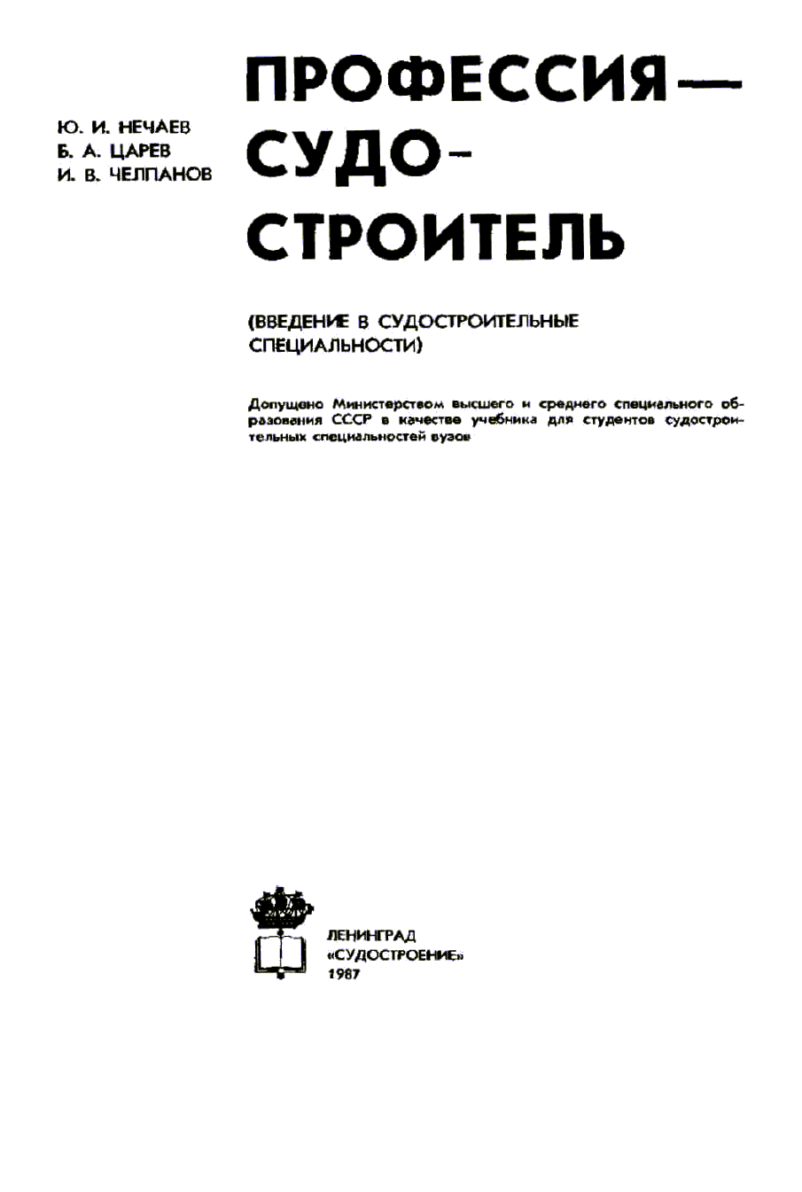 cтр. 001