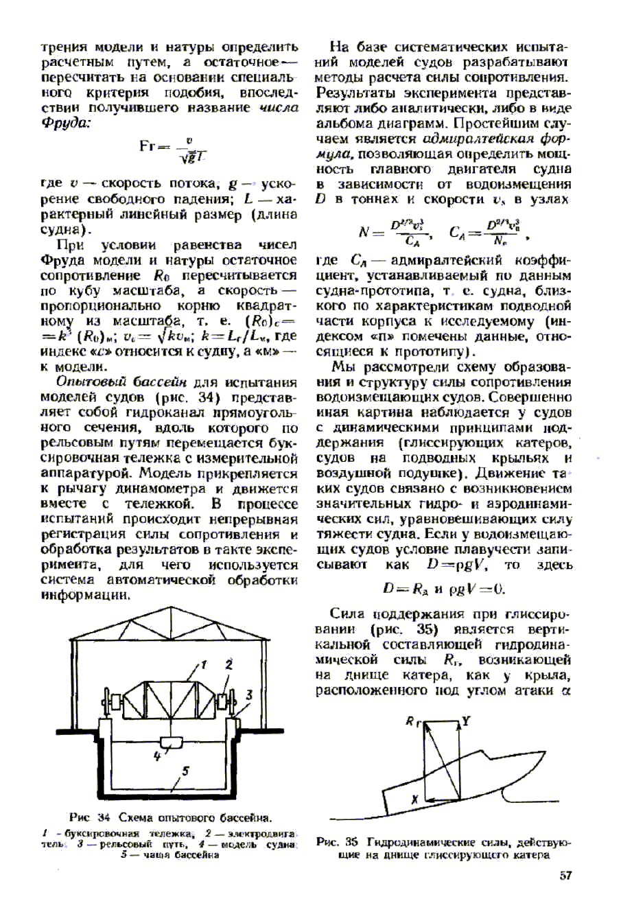 cтр. 057