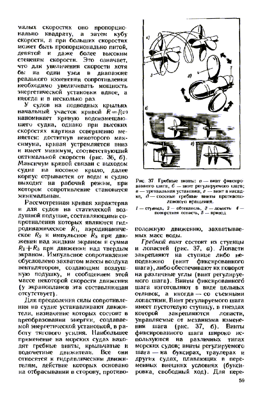 cтр. 059