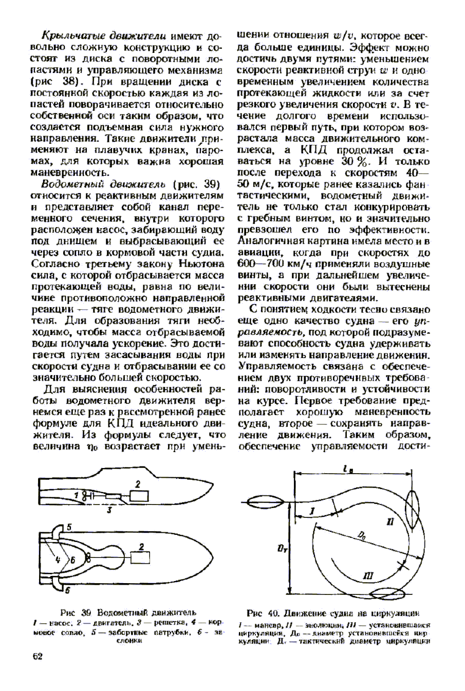 cтр. 062