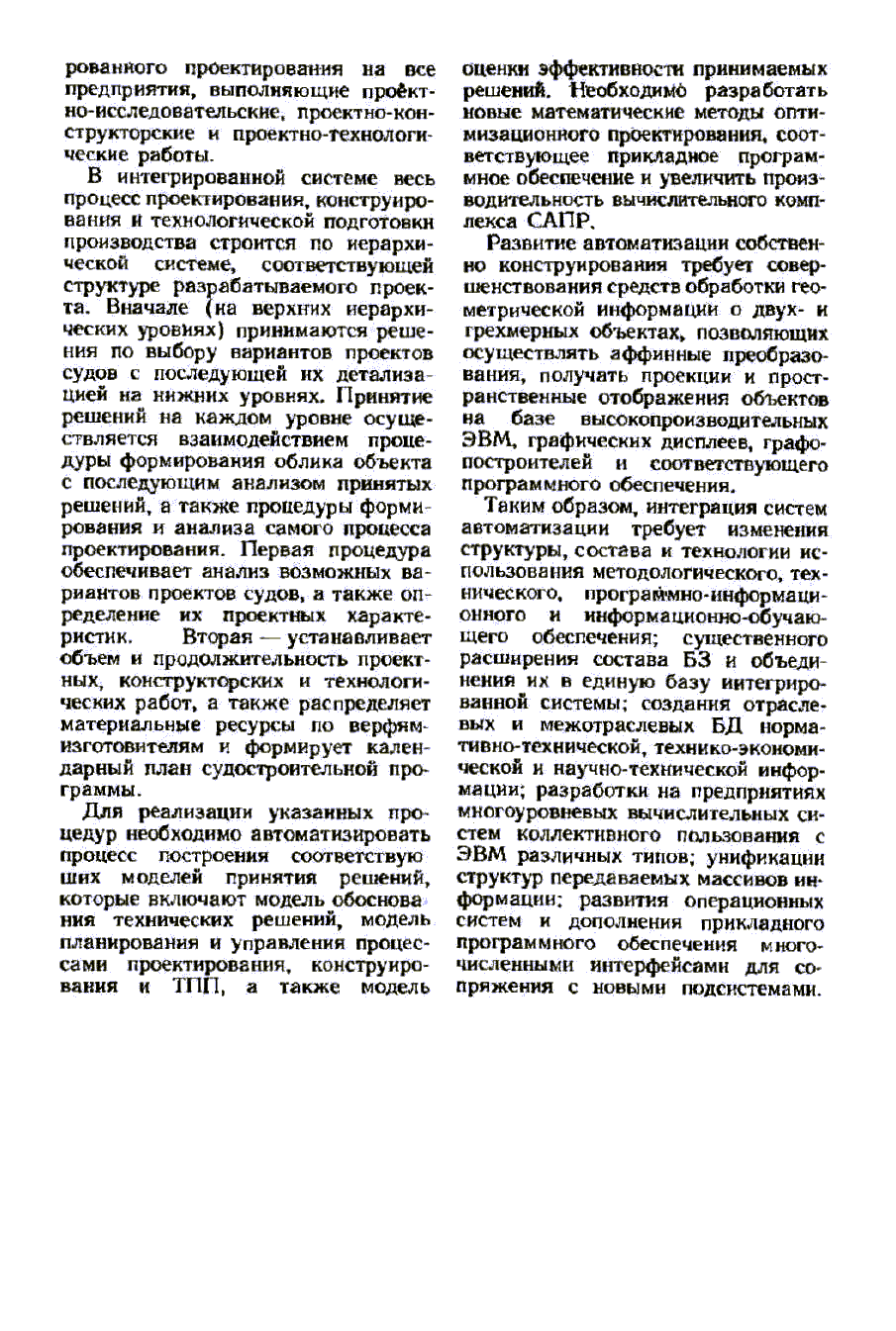 cтр. 135