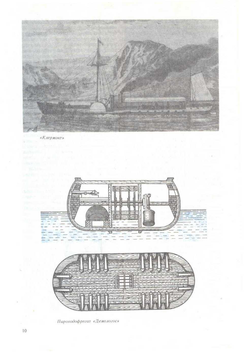 "cтраница 10