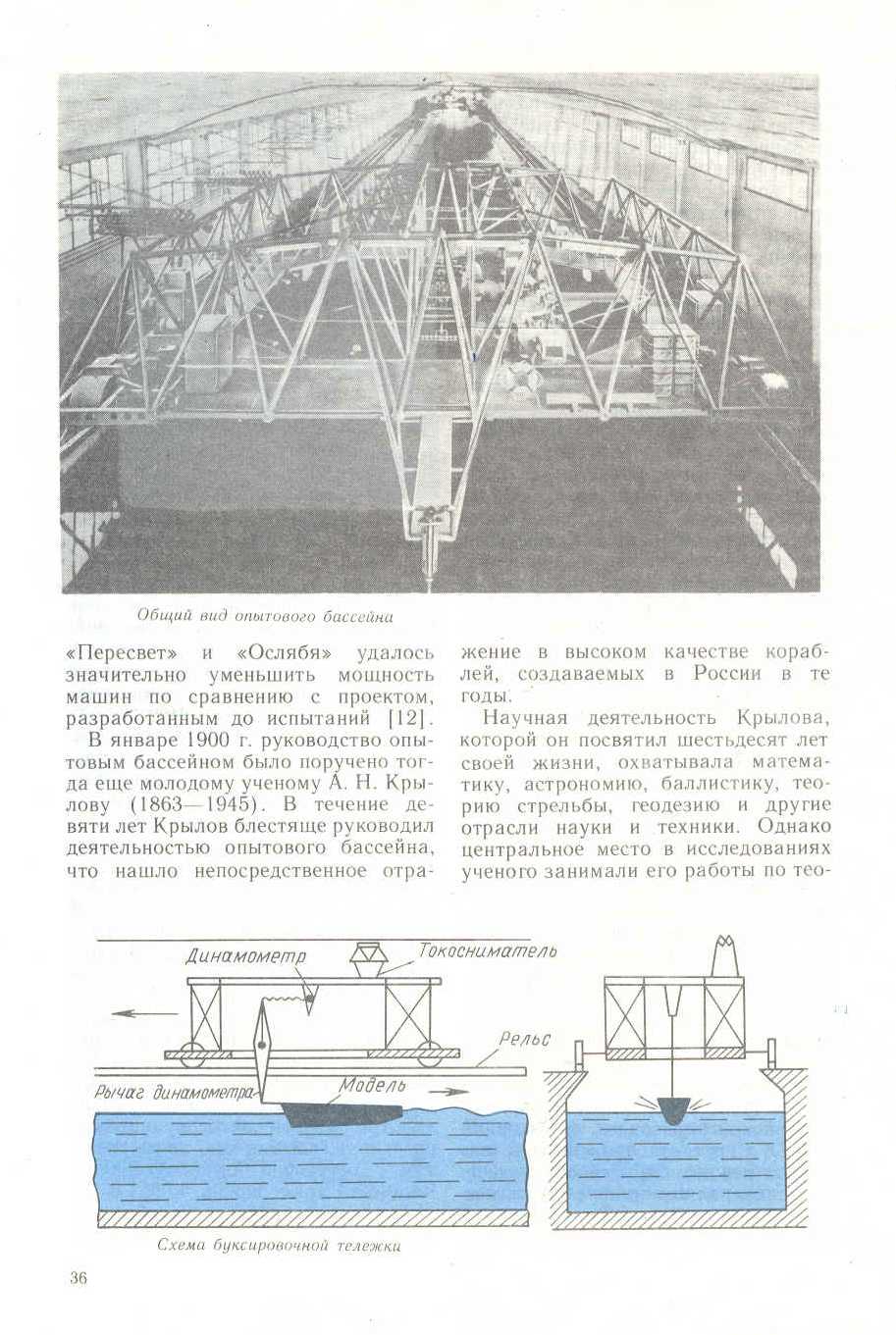 "cтраница 036