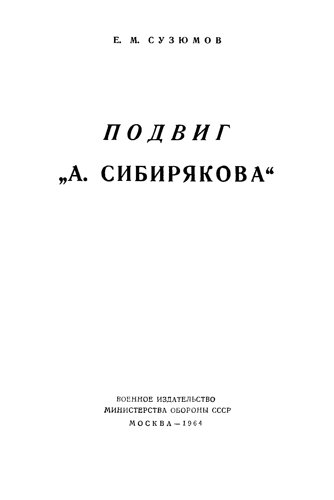 cтр. 001